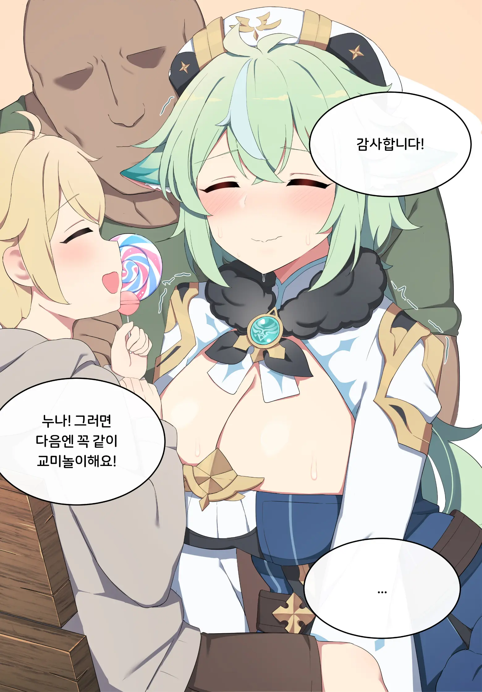 Genshin Impact Collection (Uncensored)