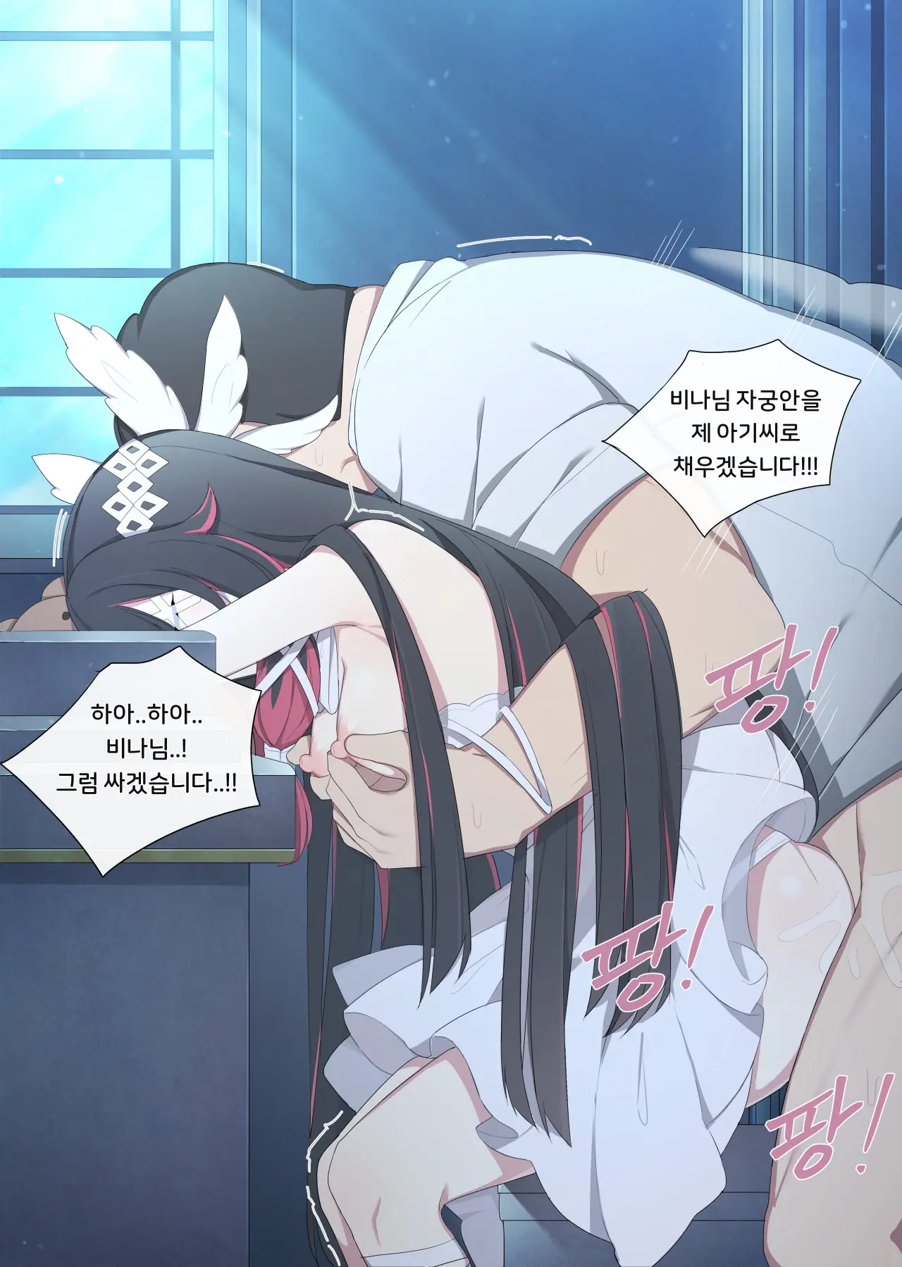 Genshin Impact Collection (Uncensored)