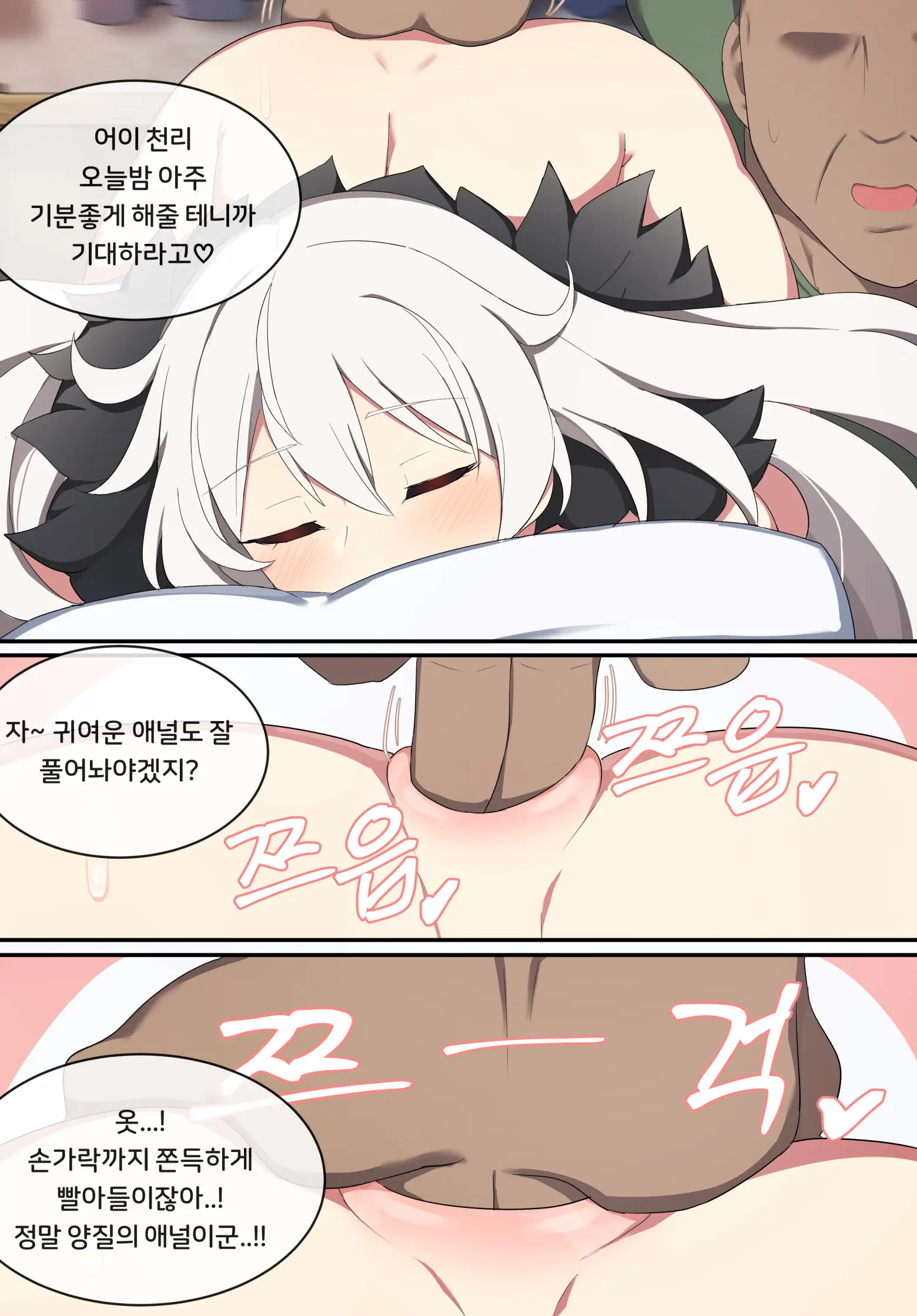 Genshin Impact Collection (Uncensored)
