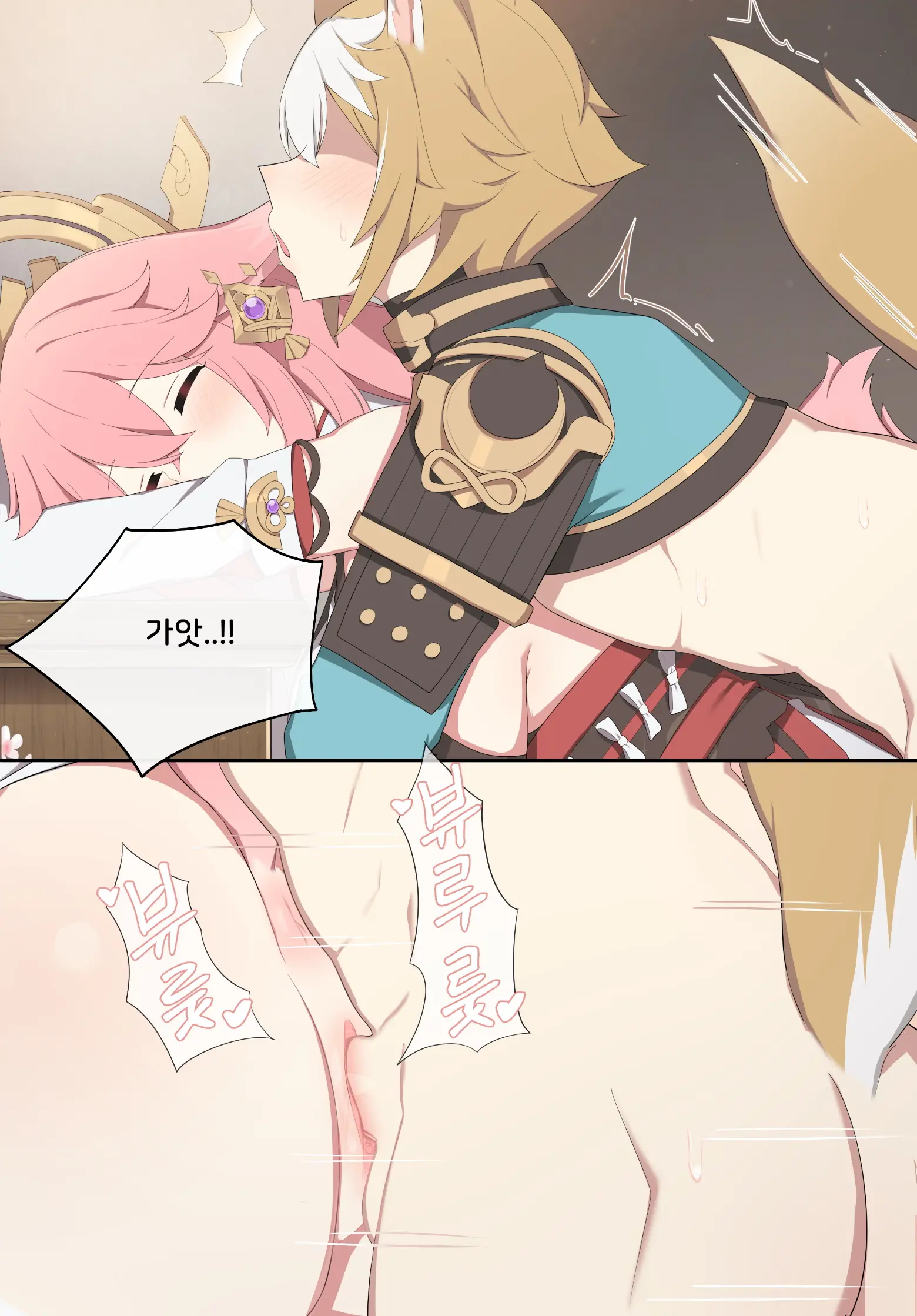 Genshin Impact Collection (Uncensored)