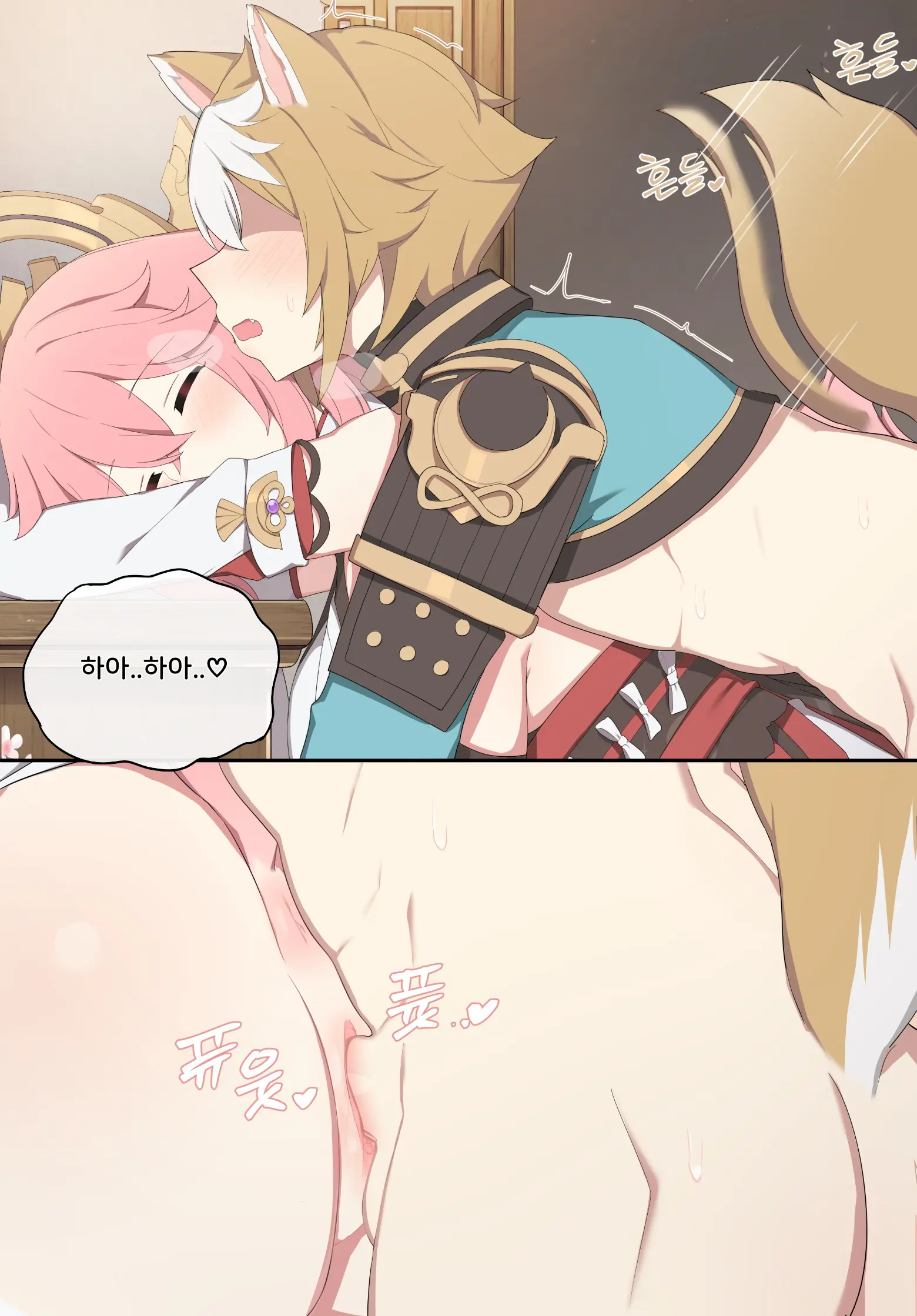 Genshin Impact Collection (Uncensored)