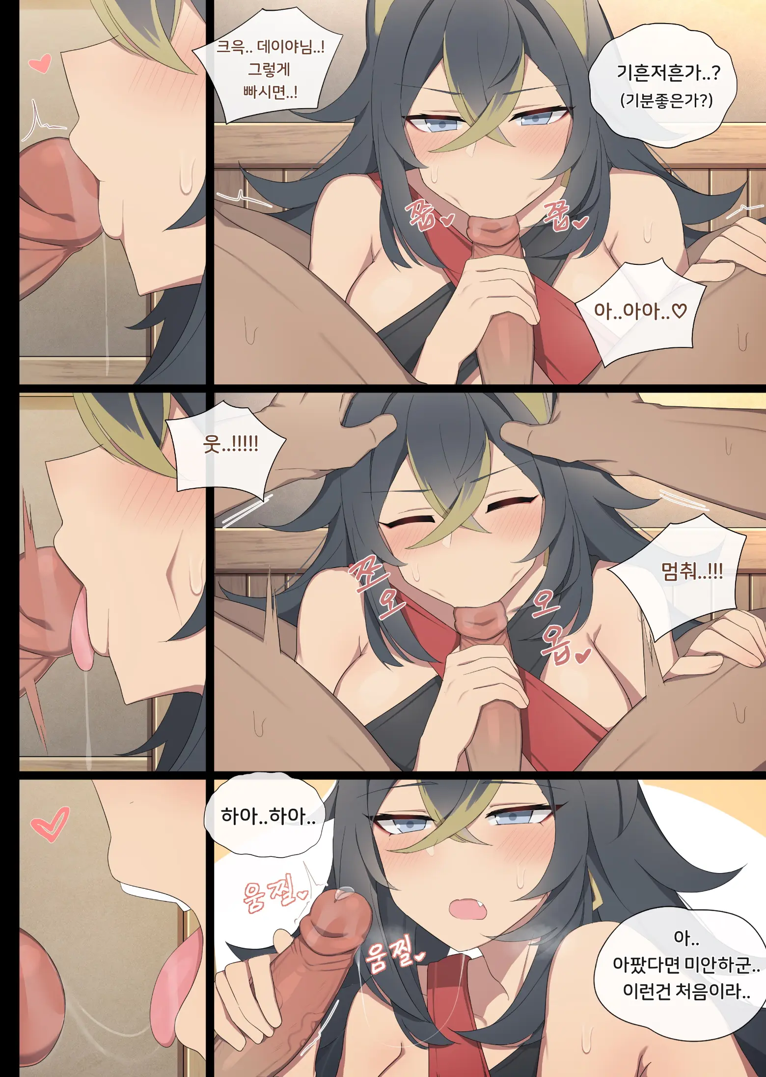 Genshin Impact Collection (Uncensored)