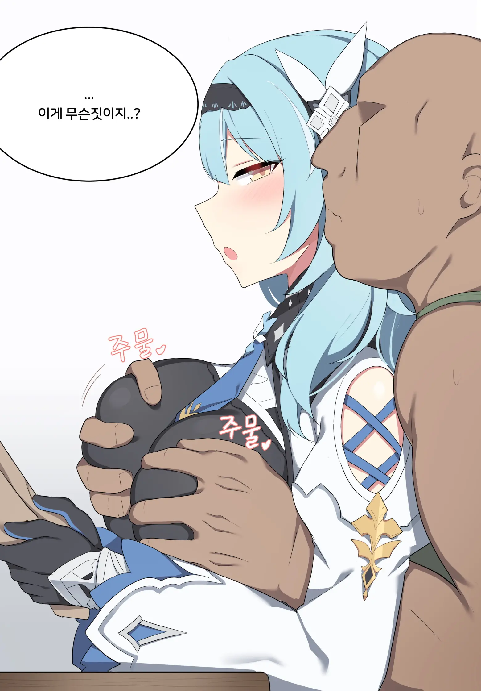 Genshin Impact Collection (Uncensored)
