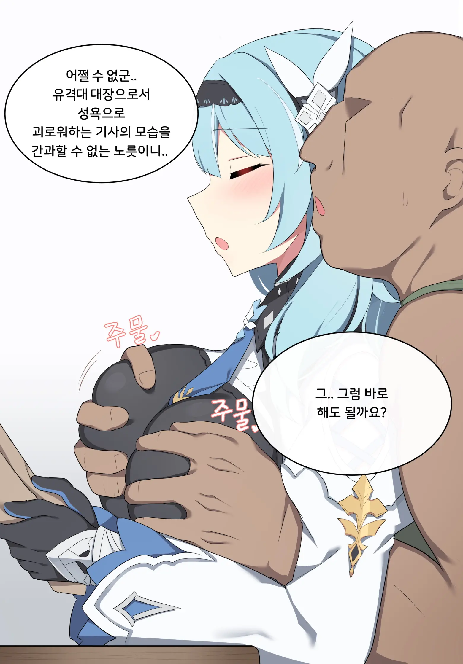 Genshin Impact Collection (Uncensored)