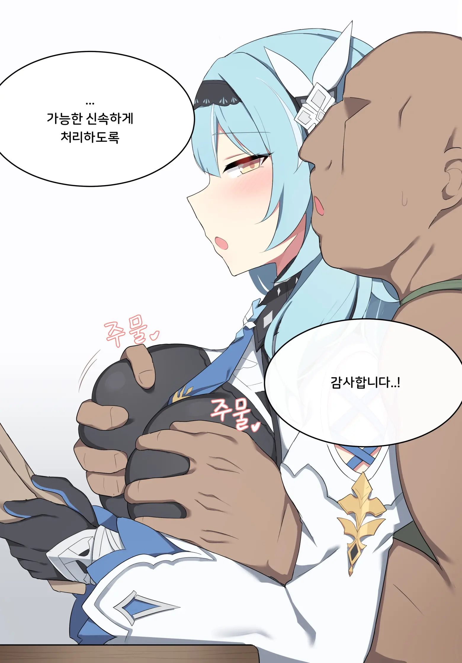 Genshin Impact Collection (Uncensored)