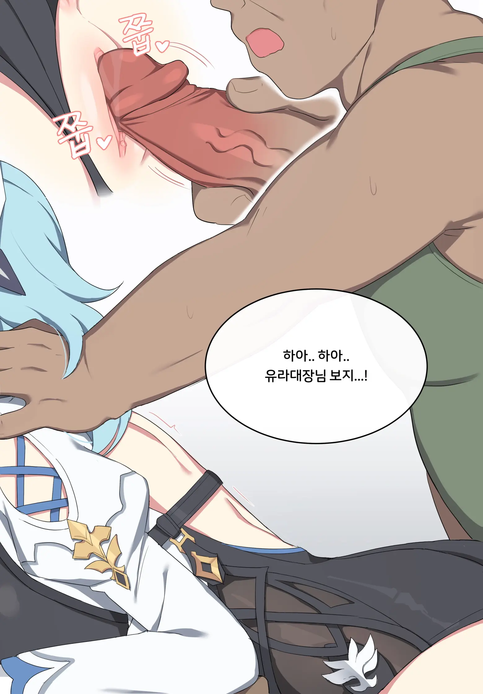 Genshin Impact Collection (Uncensored)