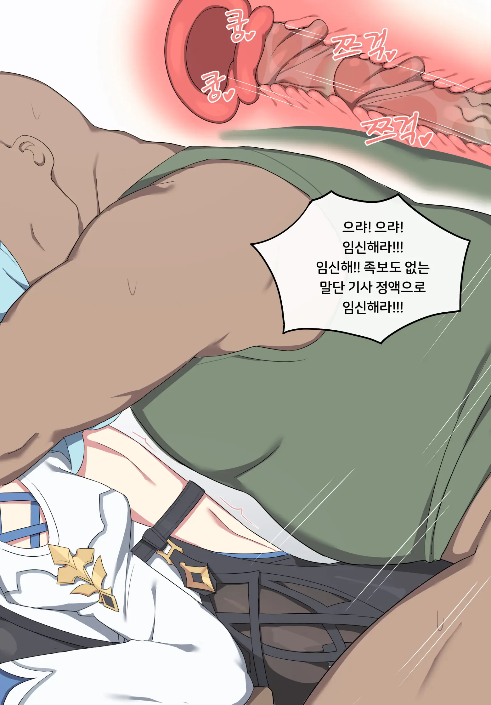 Genshin Impact Collection (Uncensored)