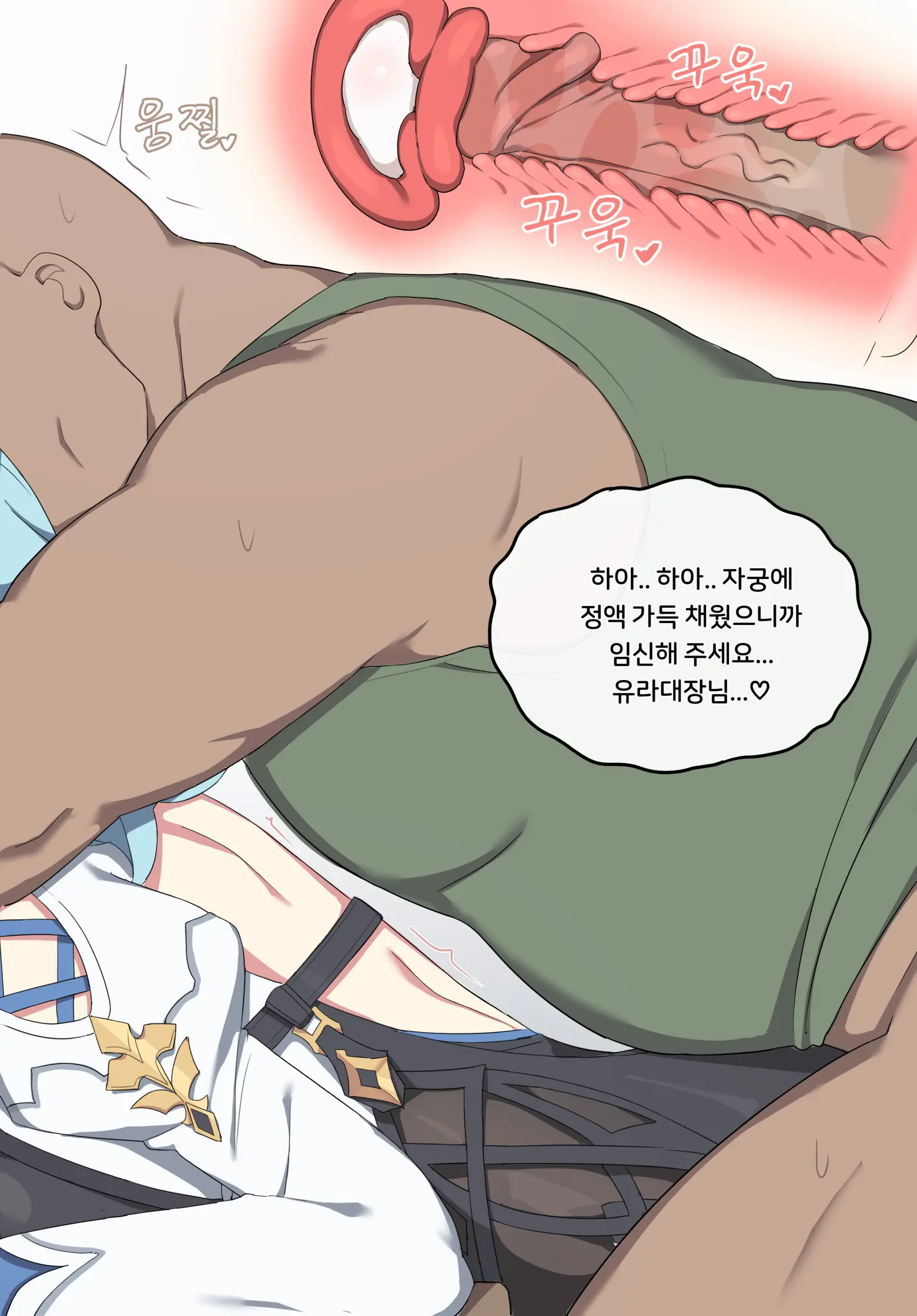 Genshin Impact Collection (Uncensored)