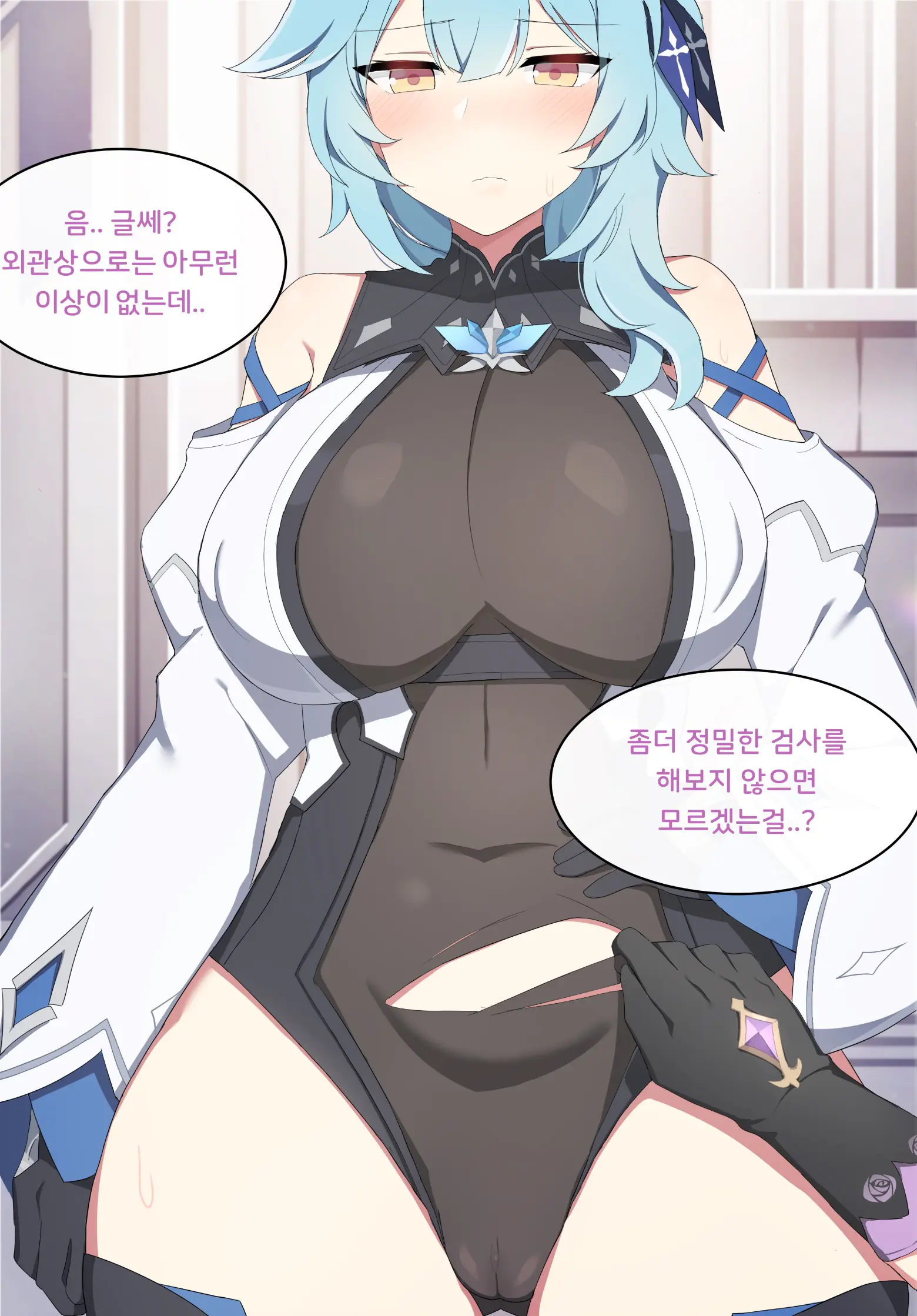 Genshin Impact Collection (Uncensored)