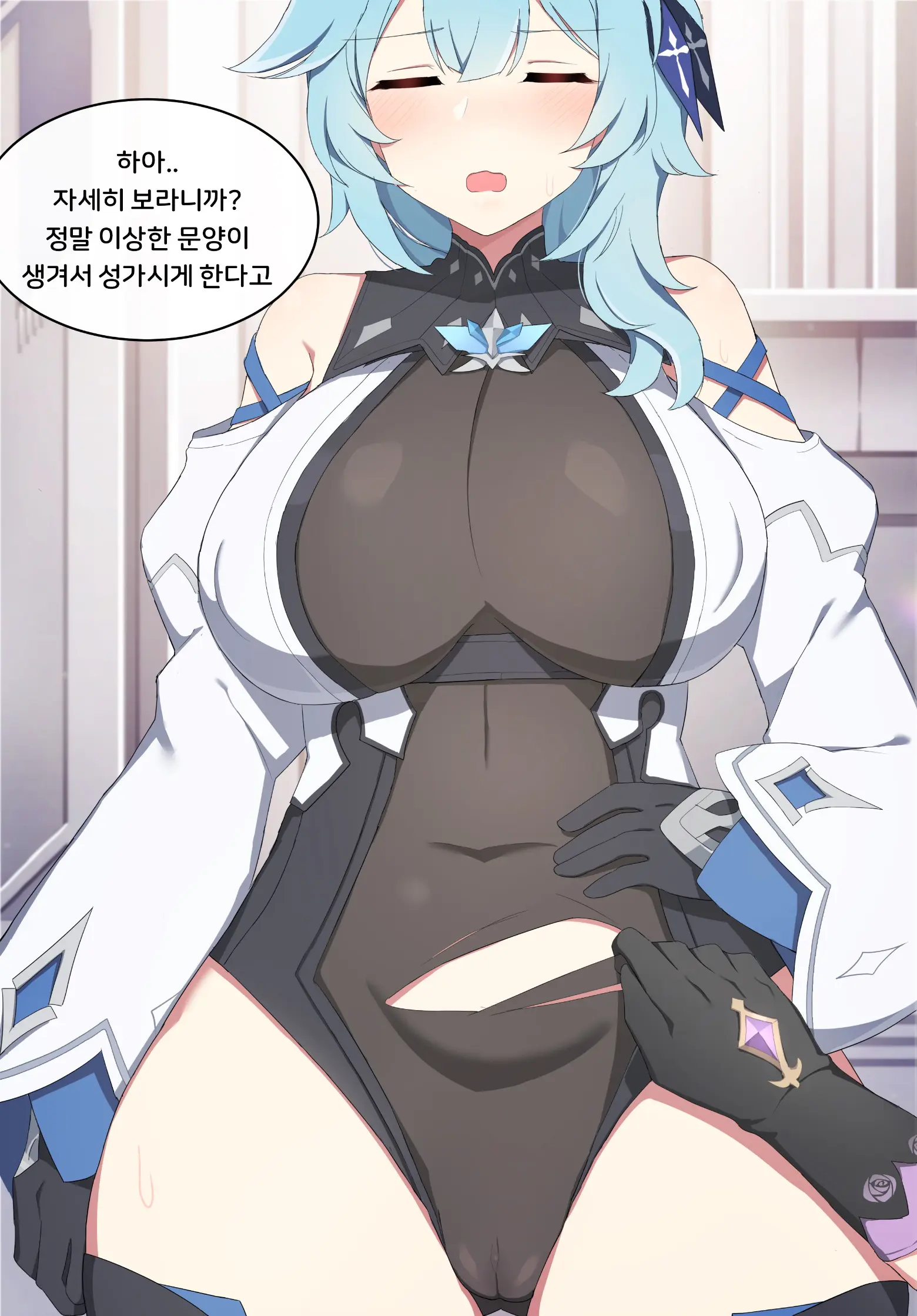 Genshin Impact Collection (Uncensored)