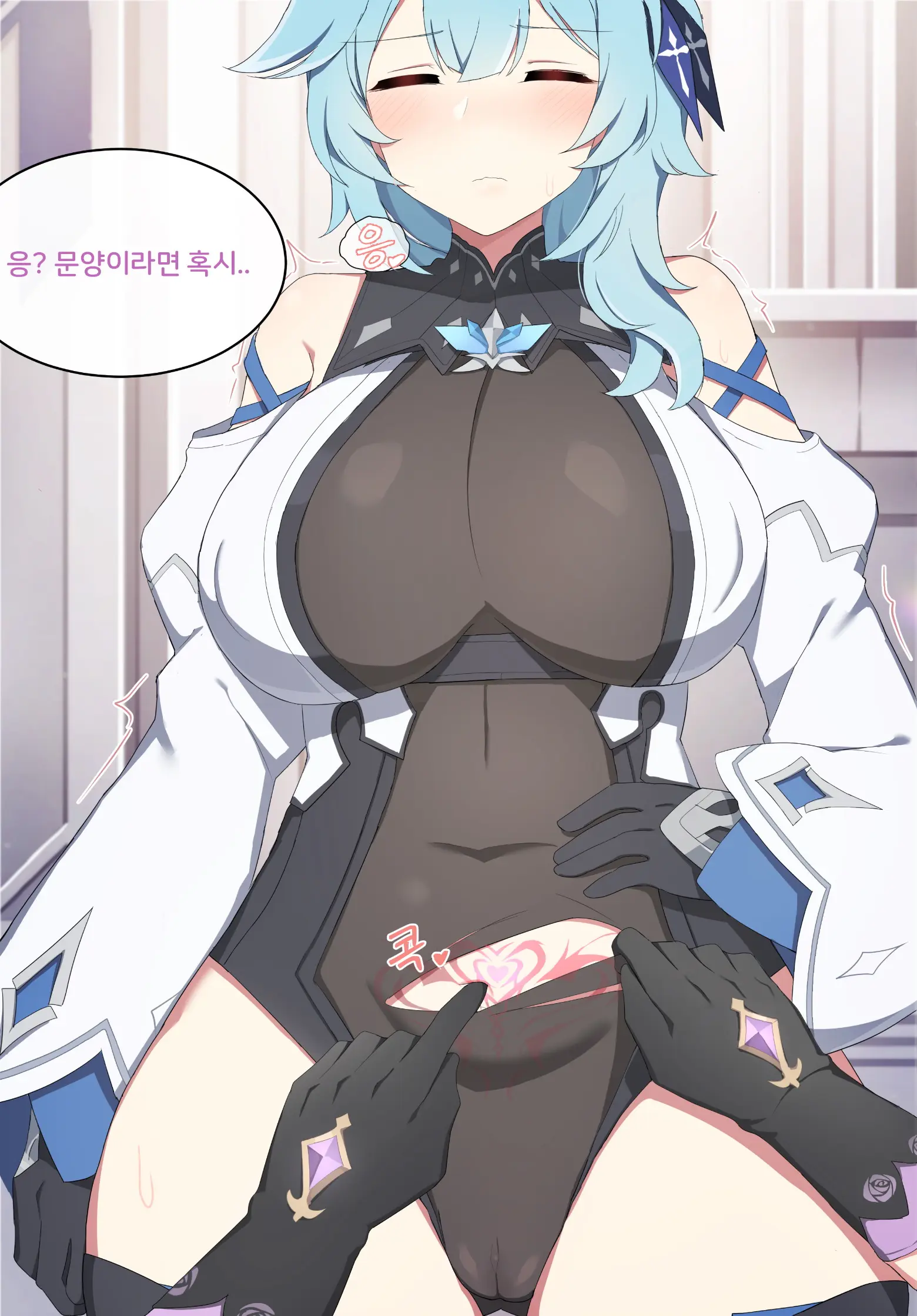Genshin Impact Collection (Uncensored)