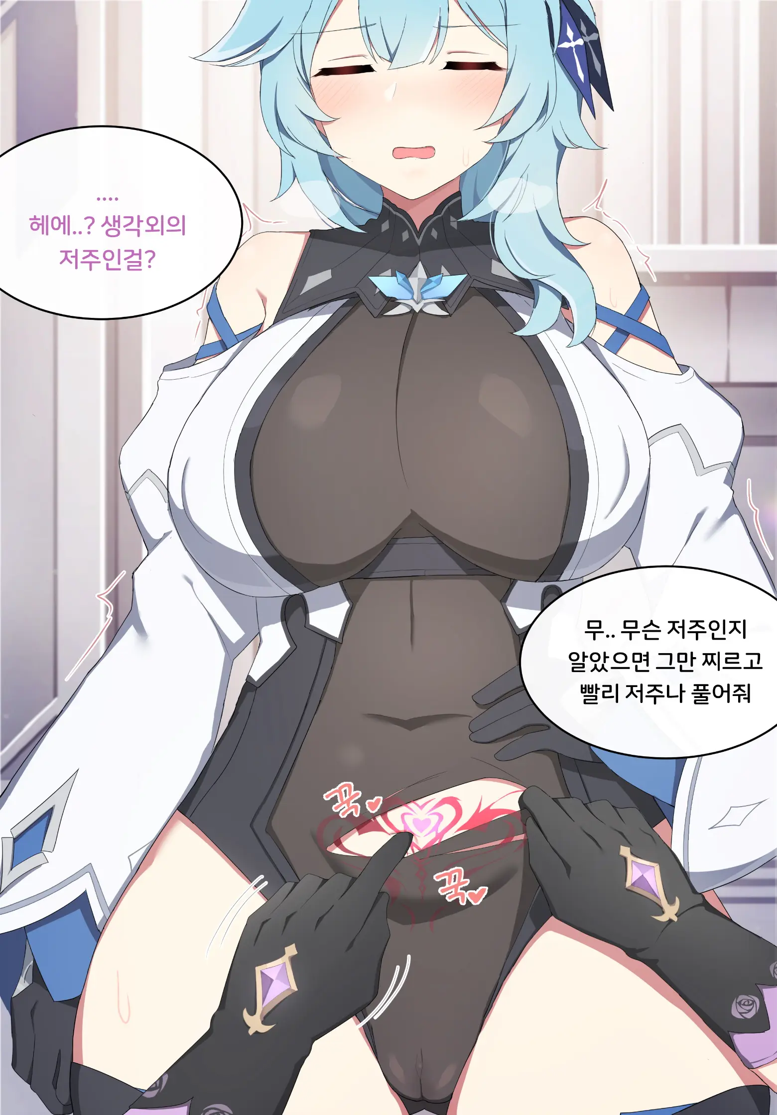 Genshin Impact Collection (Uncensored)