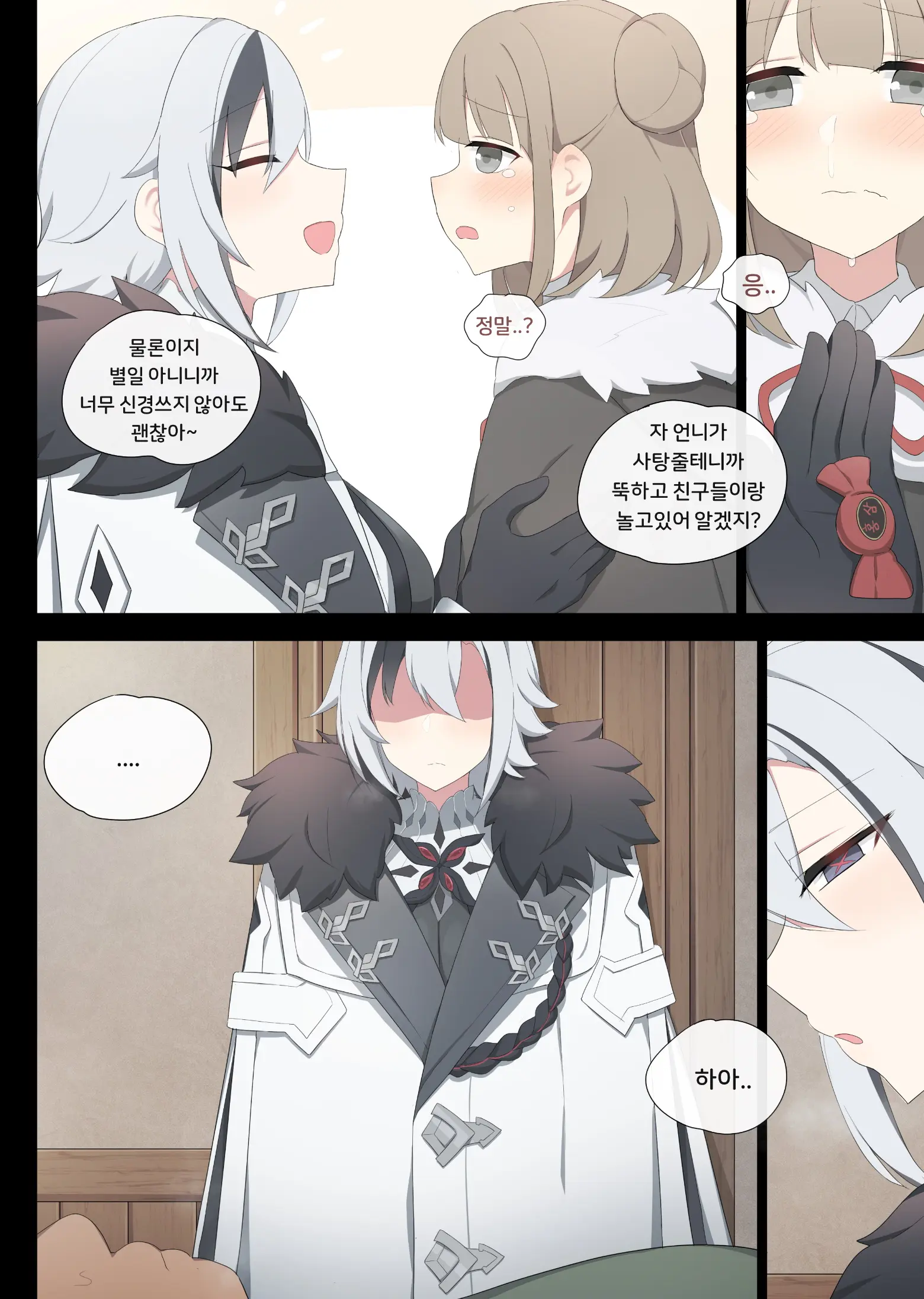 Genshin Impact Collection (Uncensored)