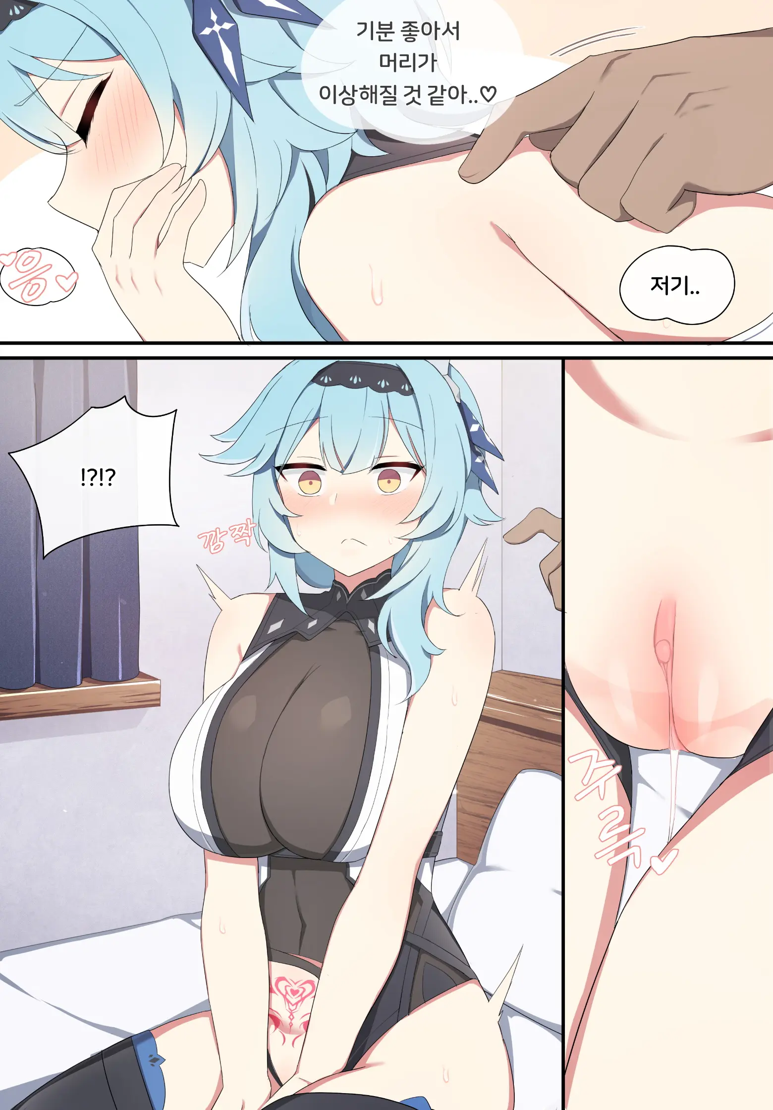 Genshin Impact Collection (Uncensored)