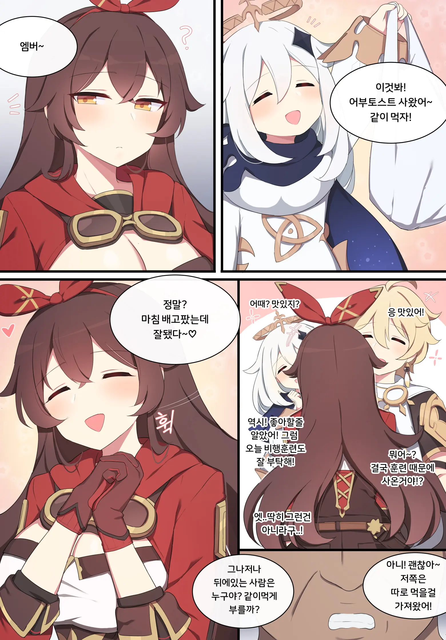 Genshin Impact Collection (Uncensored)