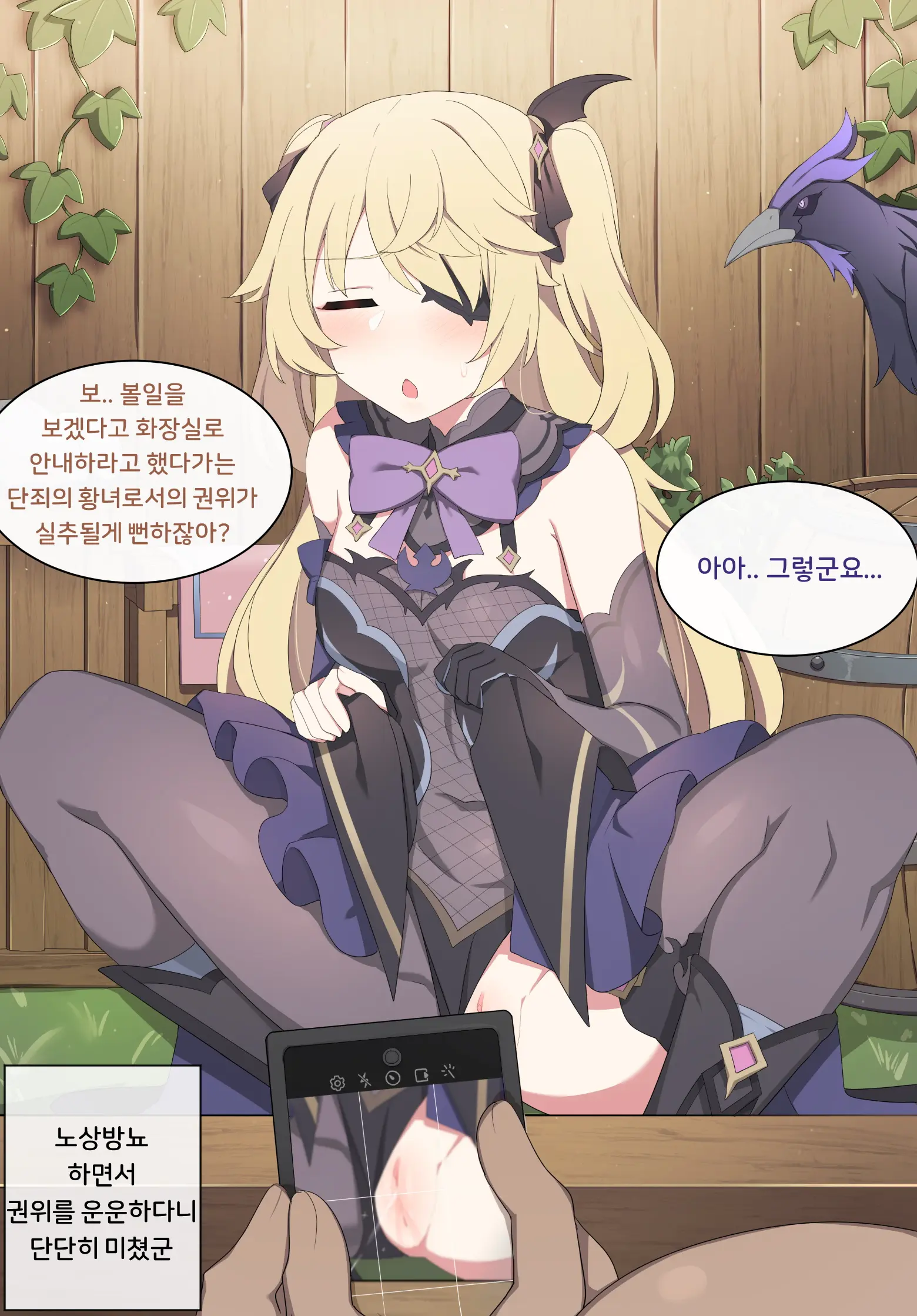 Genshin Impact Collection (Uncensored)