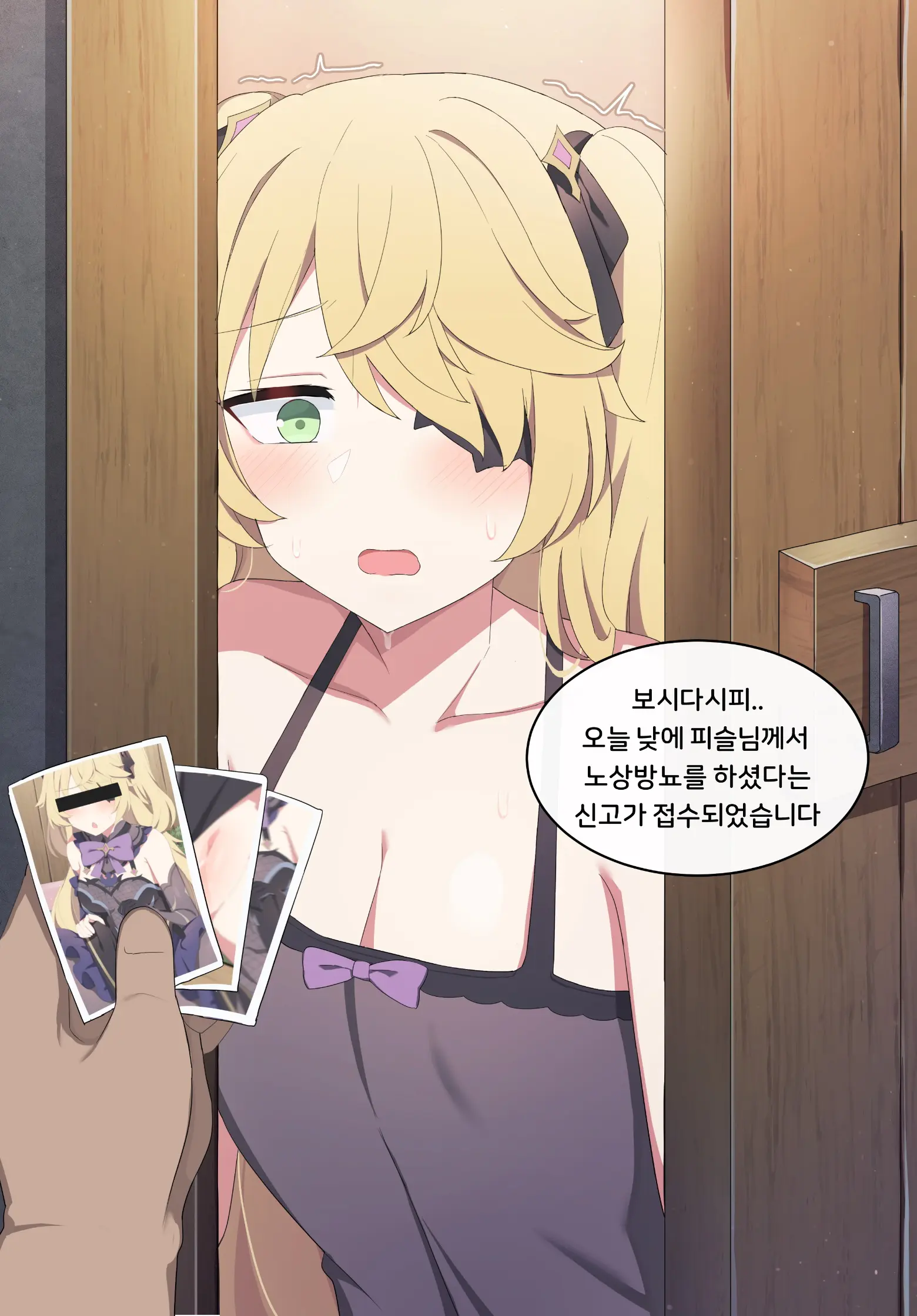 Genshin Impact Collection (Uncensored)