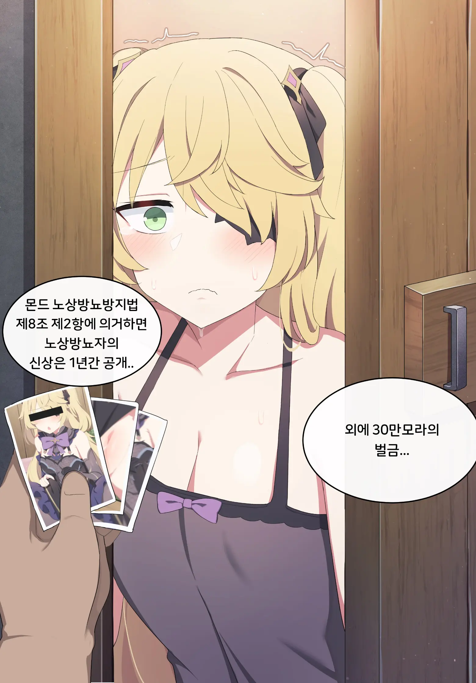 Genshin Impact Collection (Uncensored)