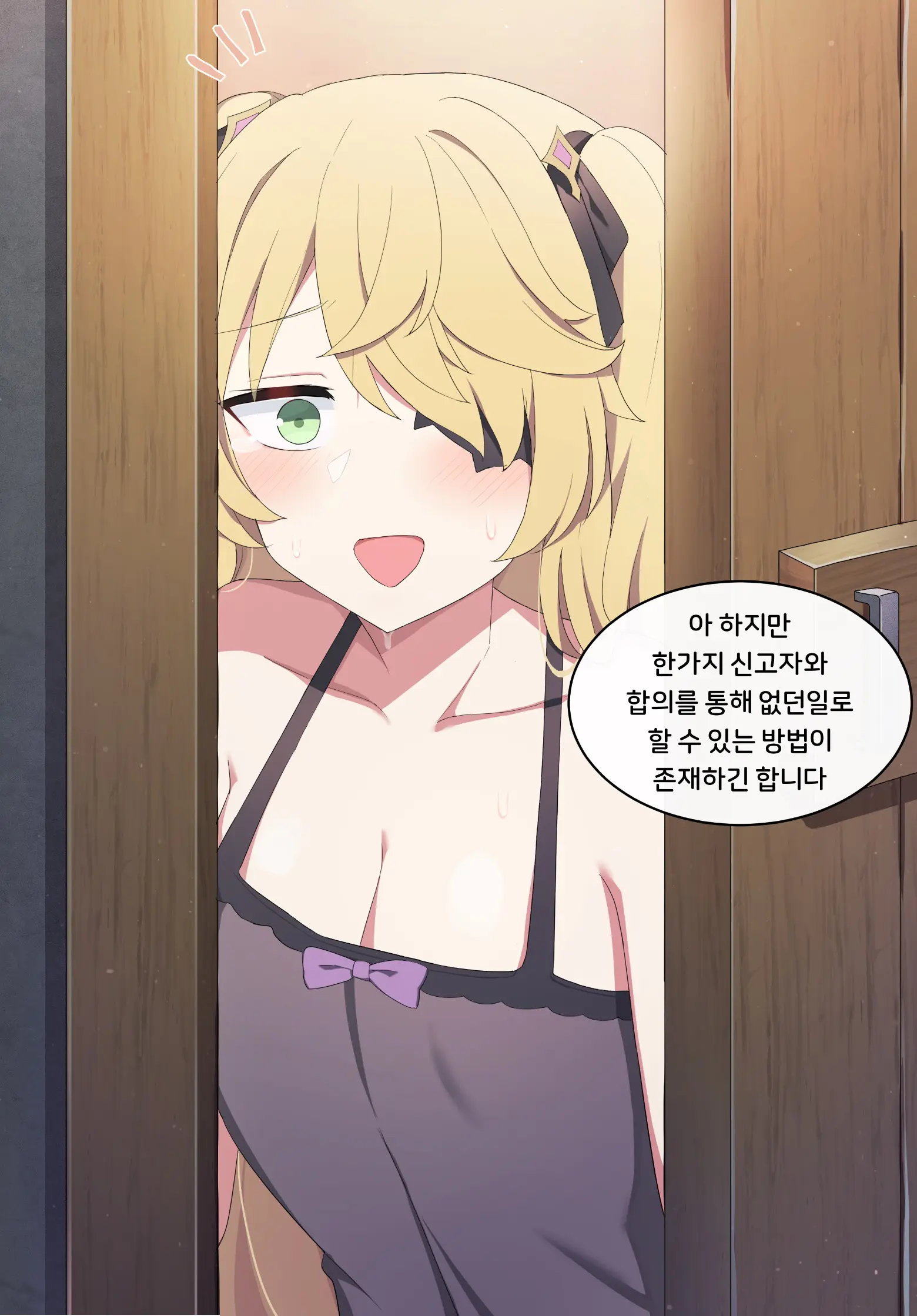 Genshin Impact Collection (Uncensored)