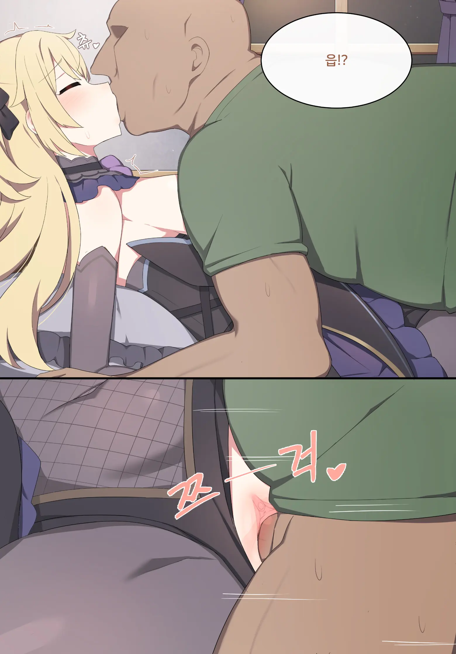 Genshin Impact Collection (Uncensored)