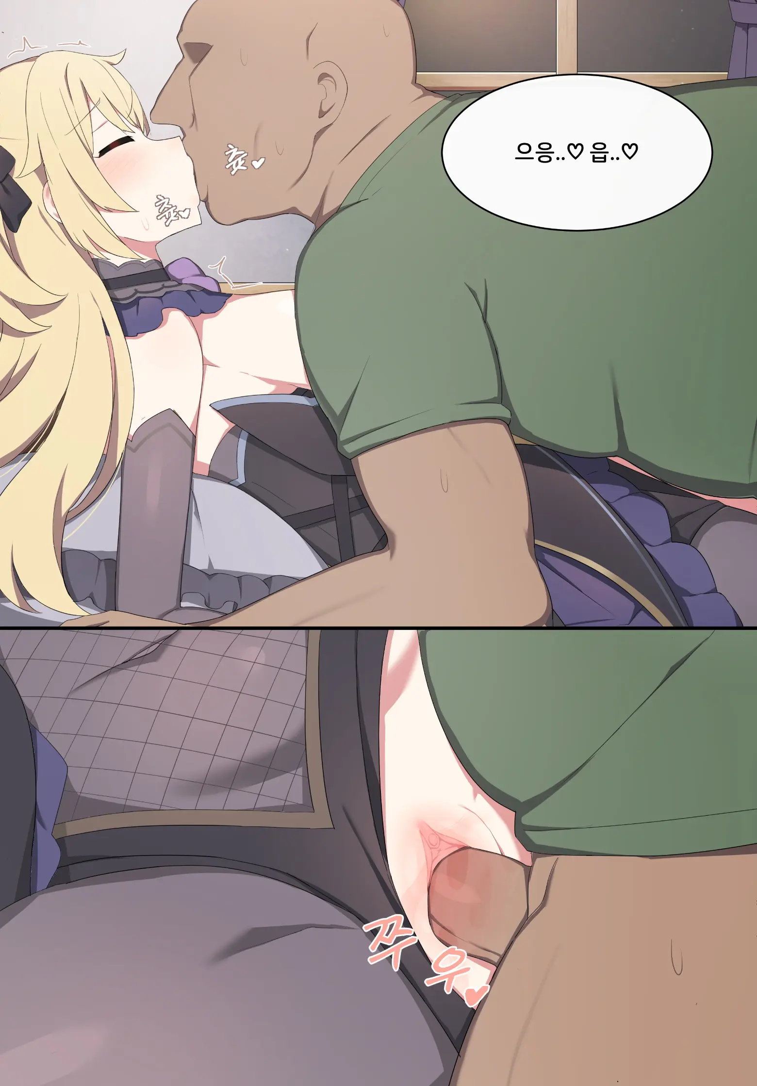 Genshin Impact Collection (Uncensored)
