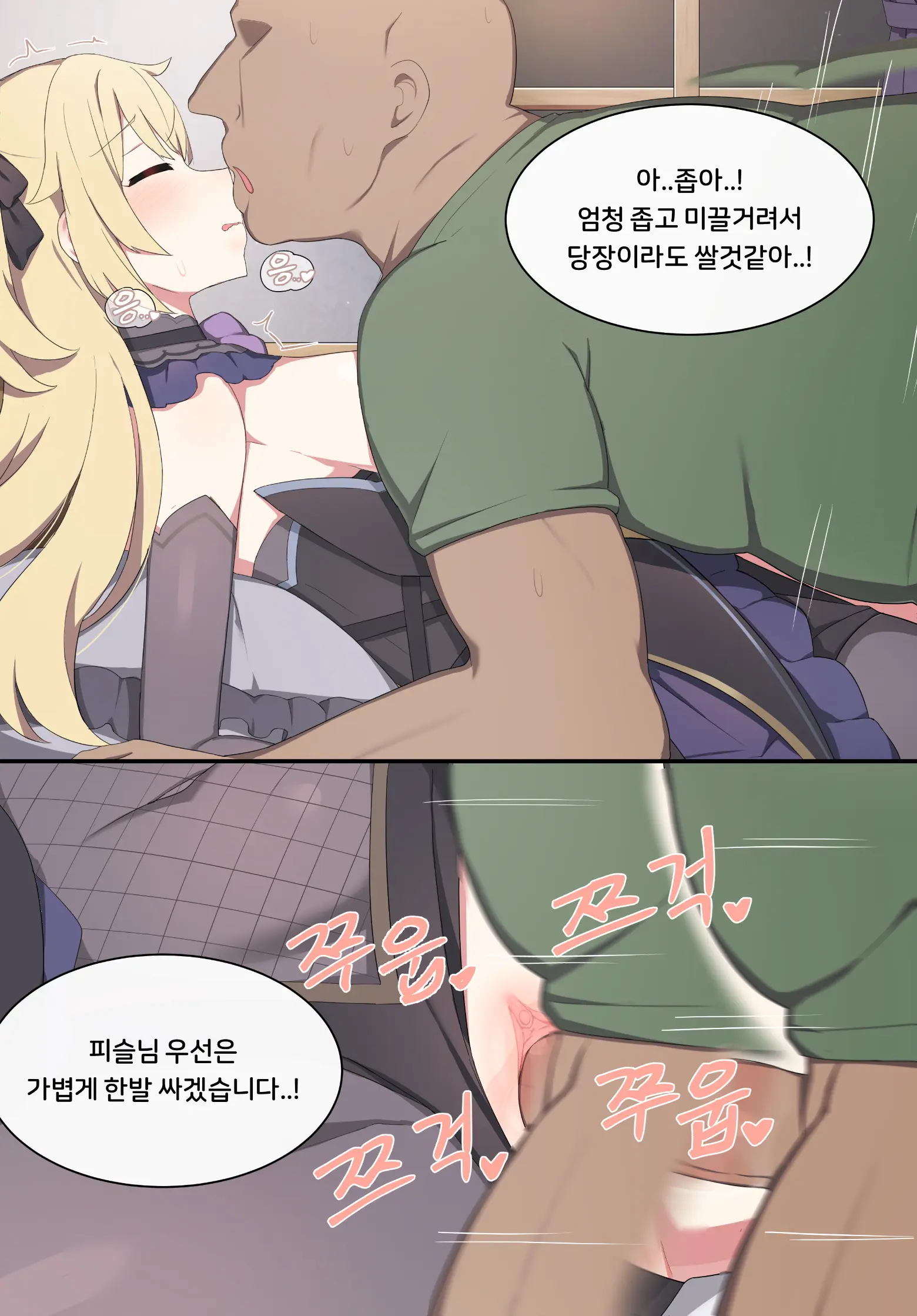 Genshin Impact Collection (Uncensored)