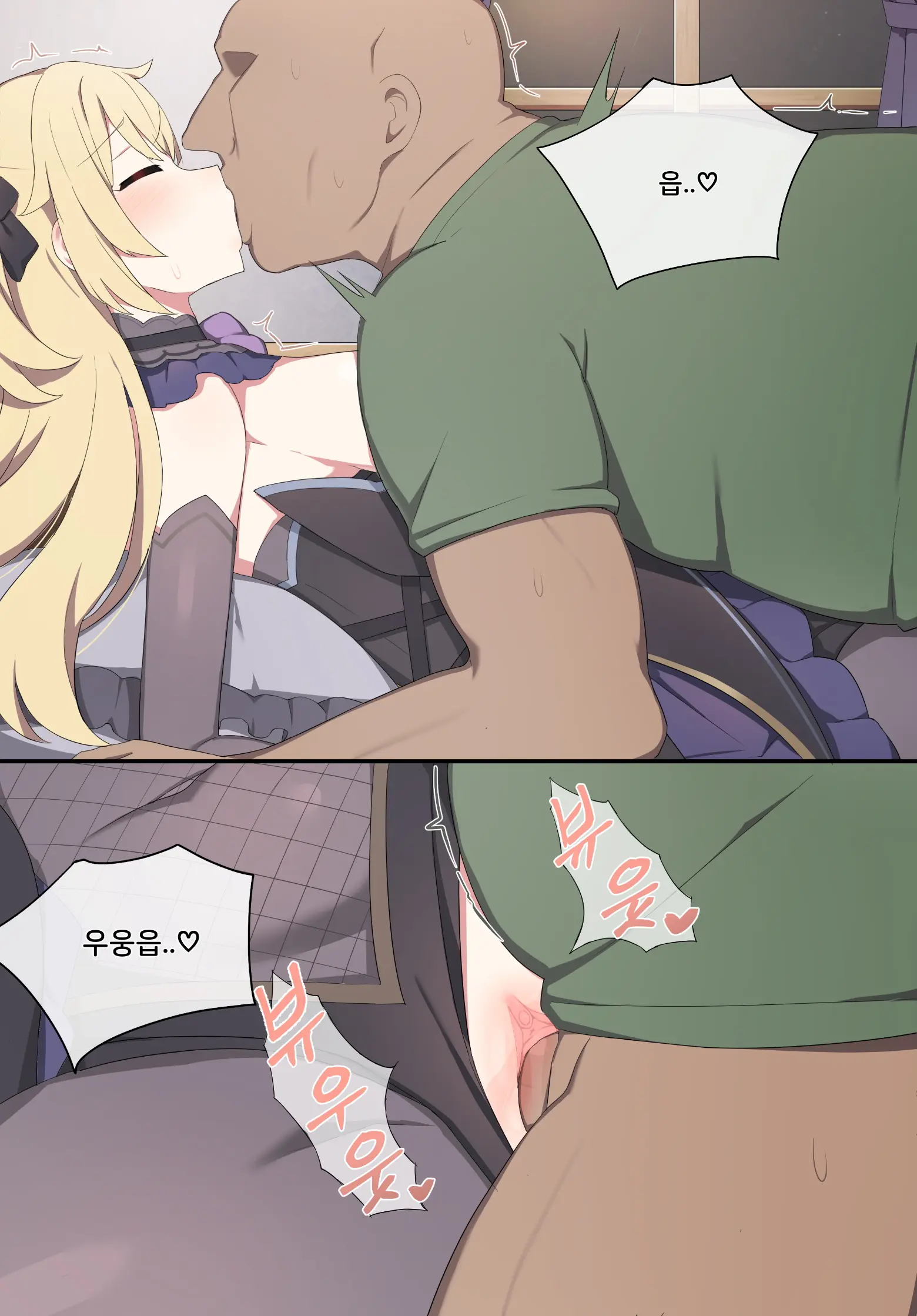 Genshin Impact Collection (Uncensored)