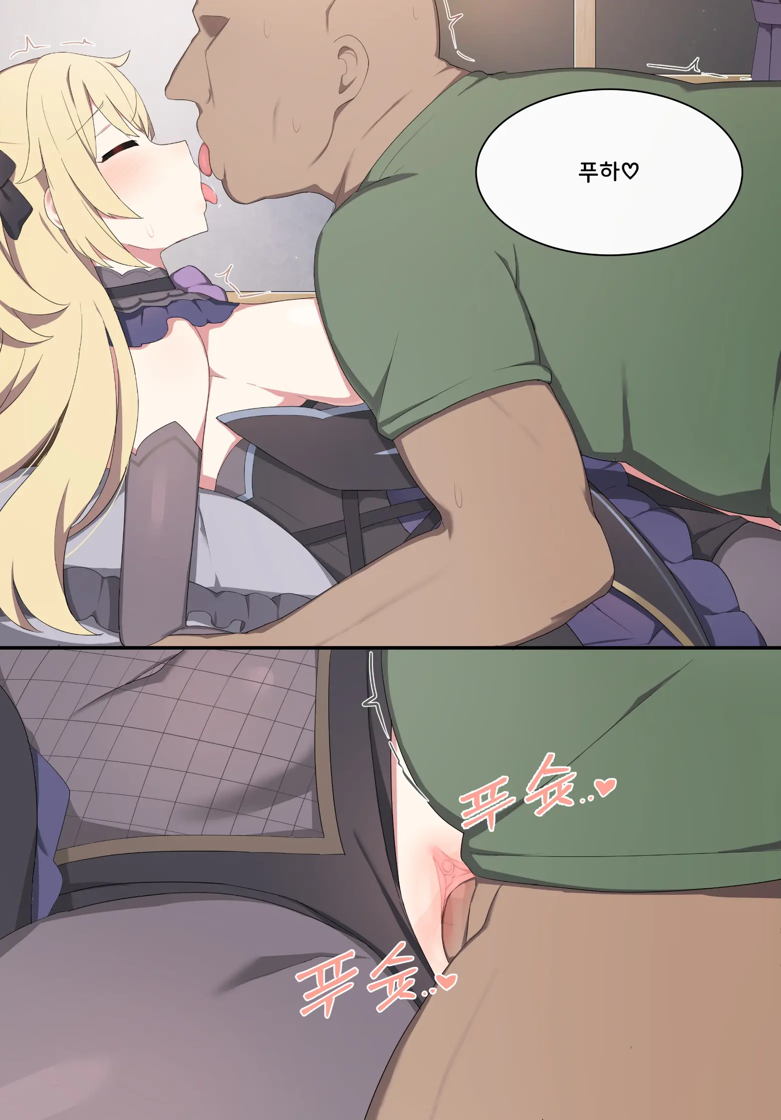 Genshin Impact Collection (Uncensored)