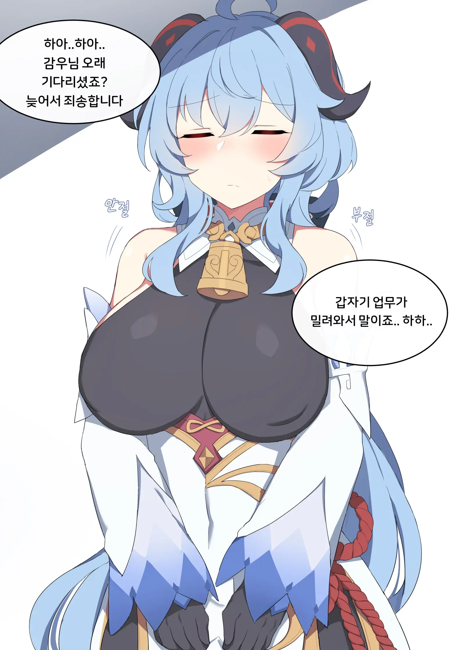 Genshin Impact Collection (Uncensored)