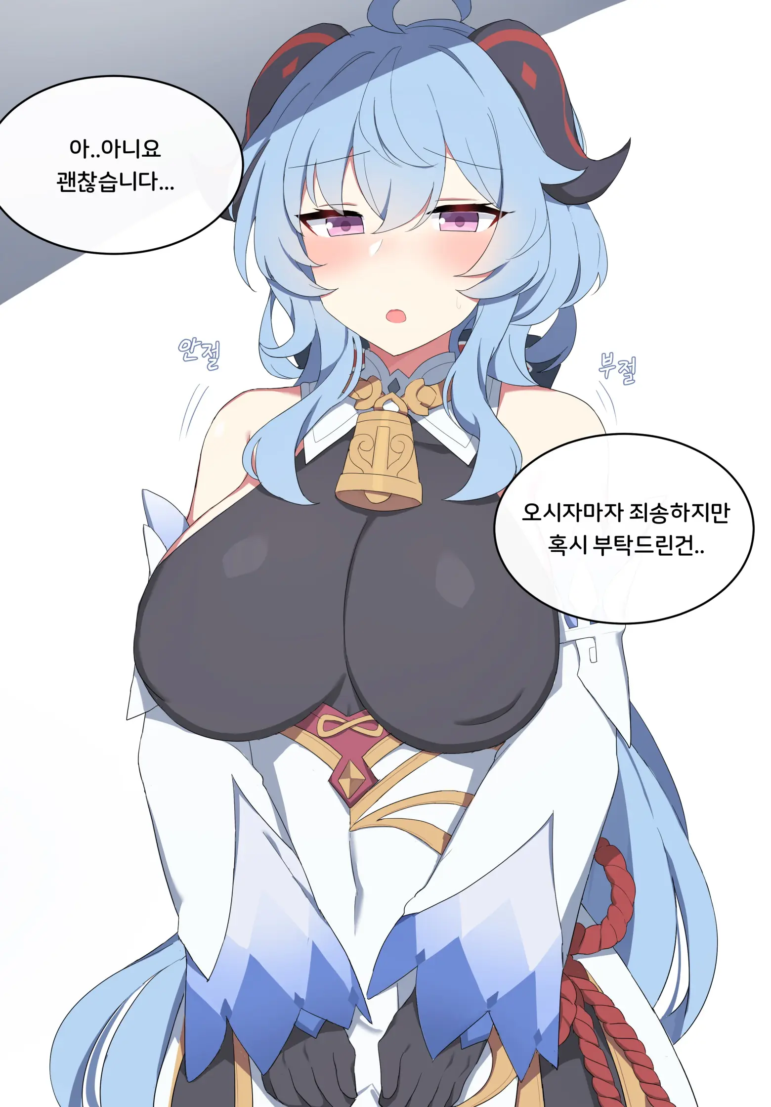Genshin Impact Collection (Uncensored)