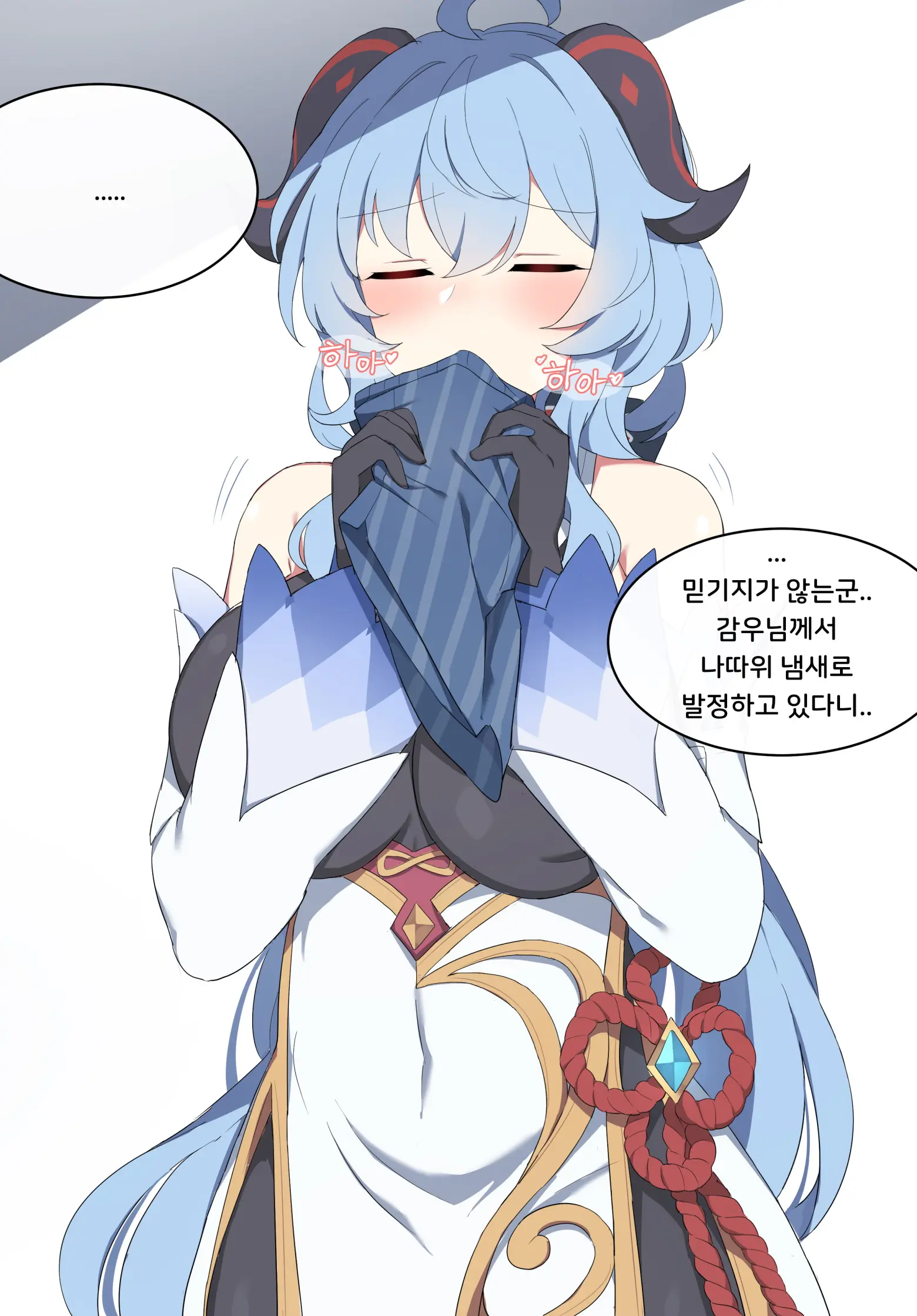 Genshin Impact Collection (Uncensored)