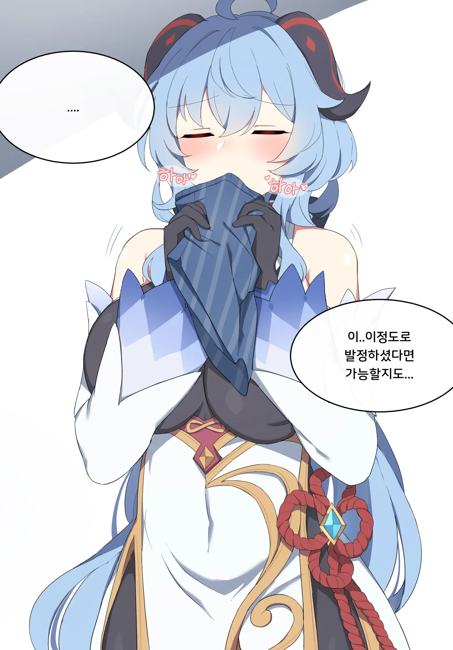 Genshin Impact Collection (Uncensored)