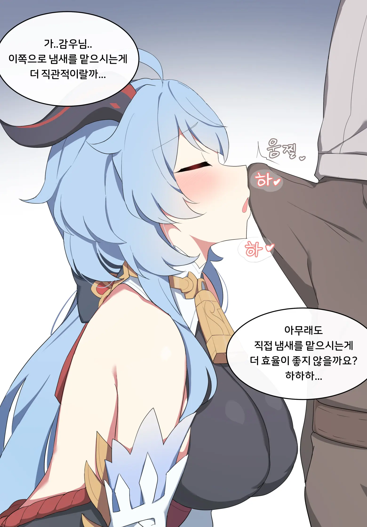 Genshin Impact Collection (Uncensored)