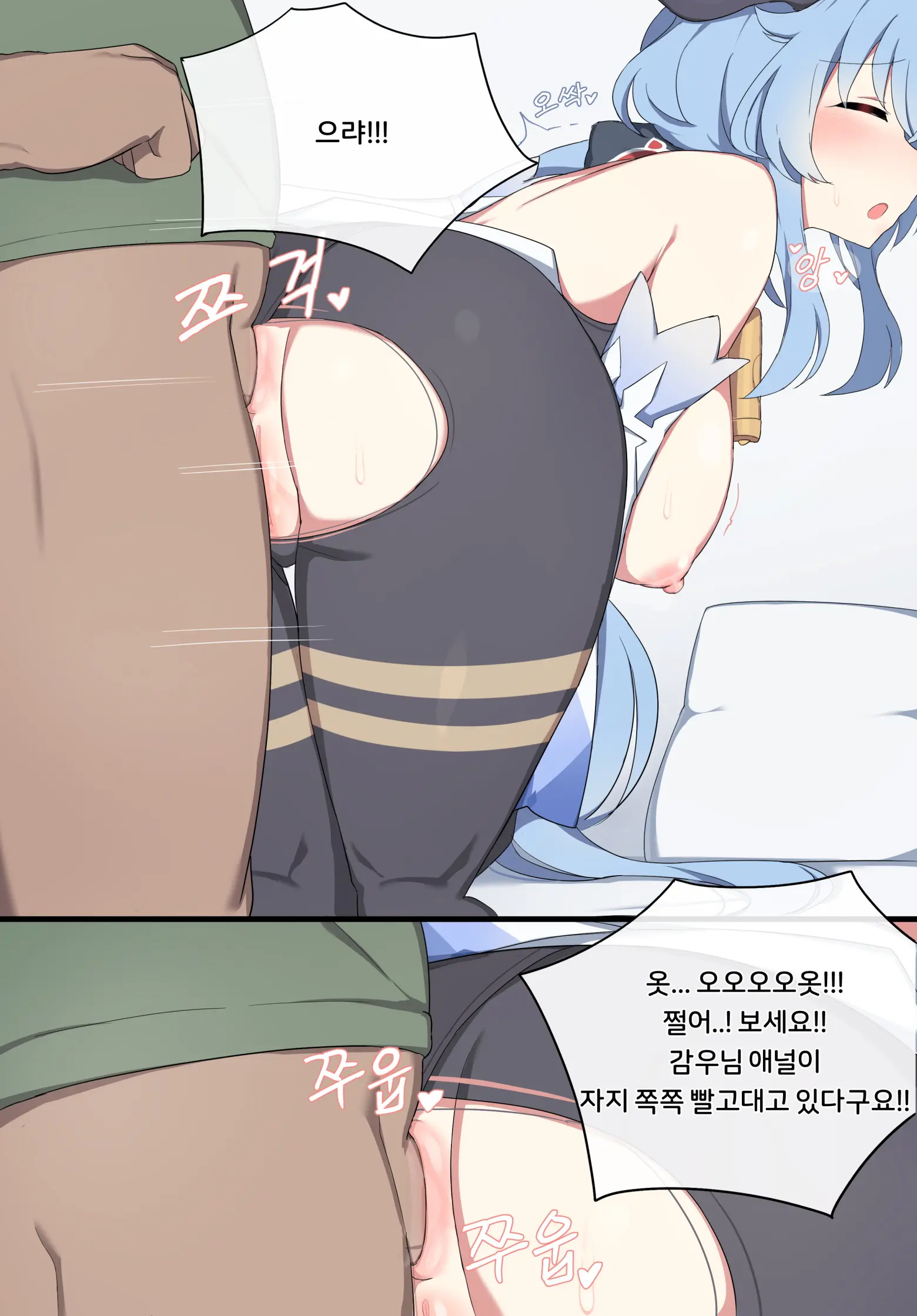 Genshin Impact Collection (Uncensored)