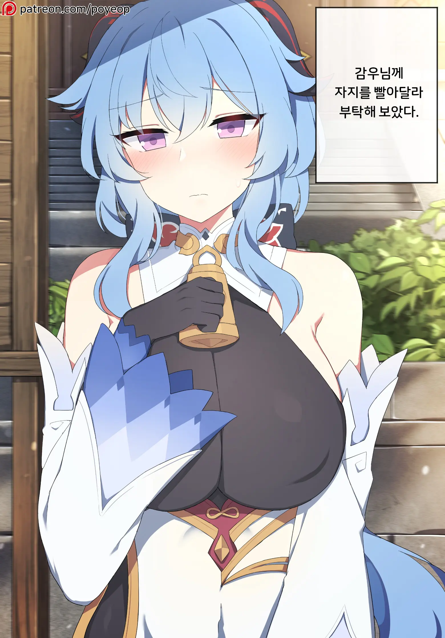 Genshin Impact Collection (Uncensored)