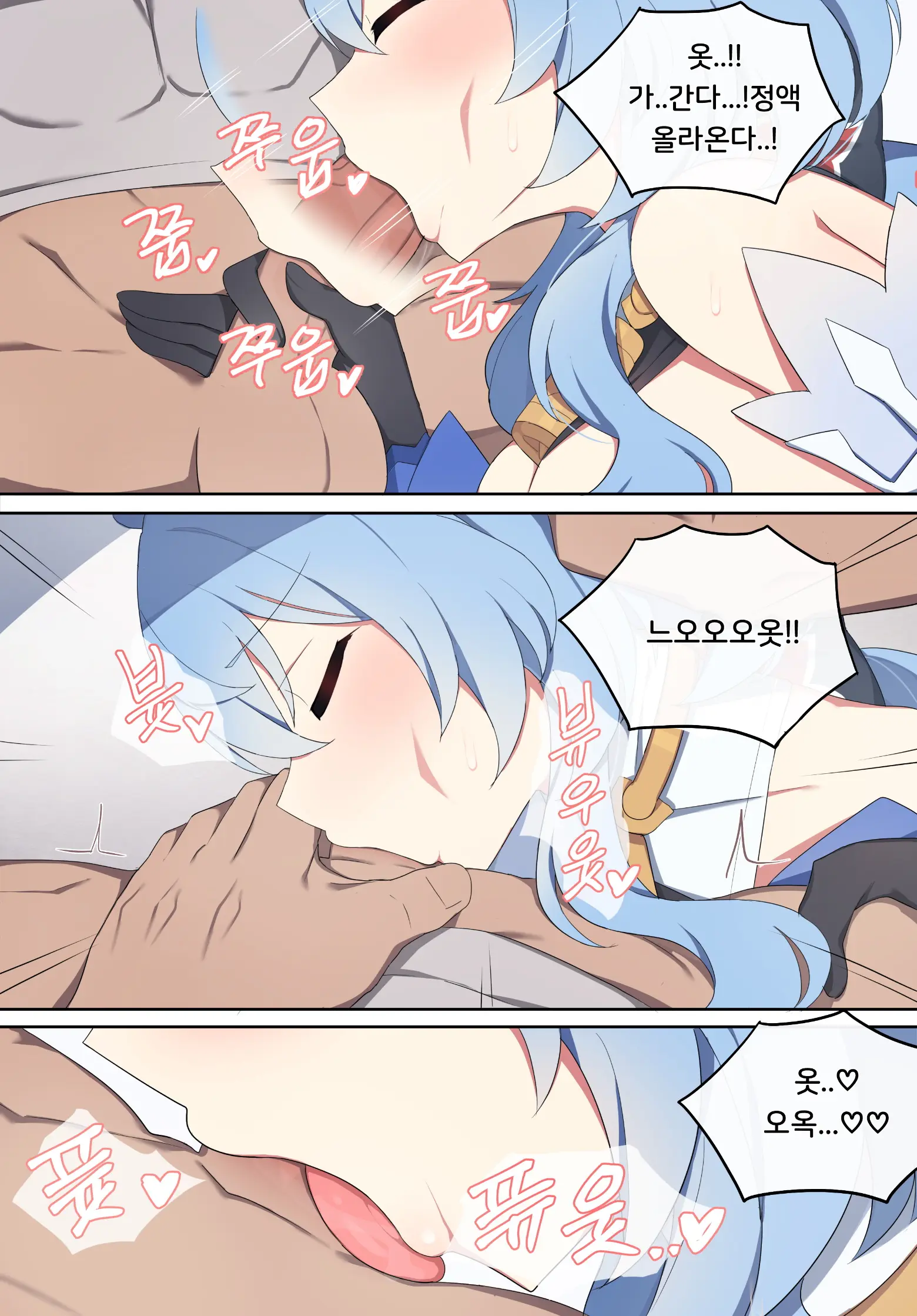 Genshin Impact Collection (Uncensored)