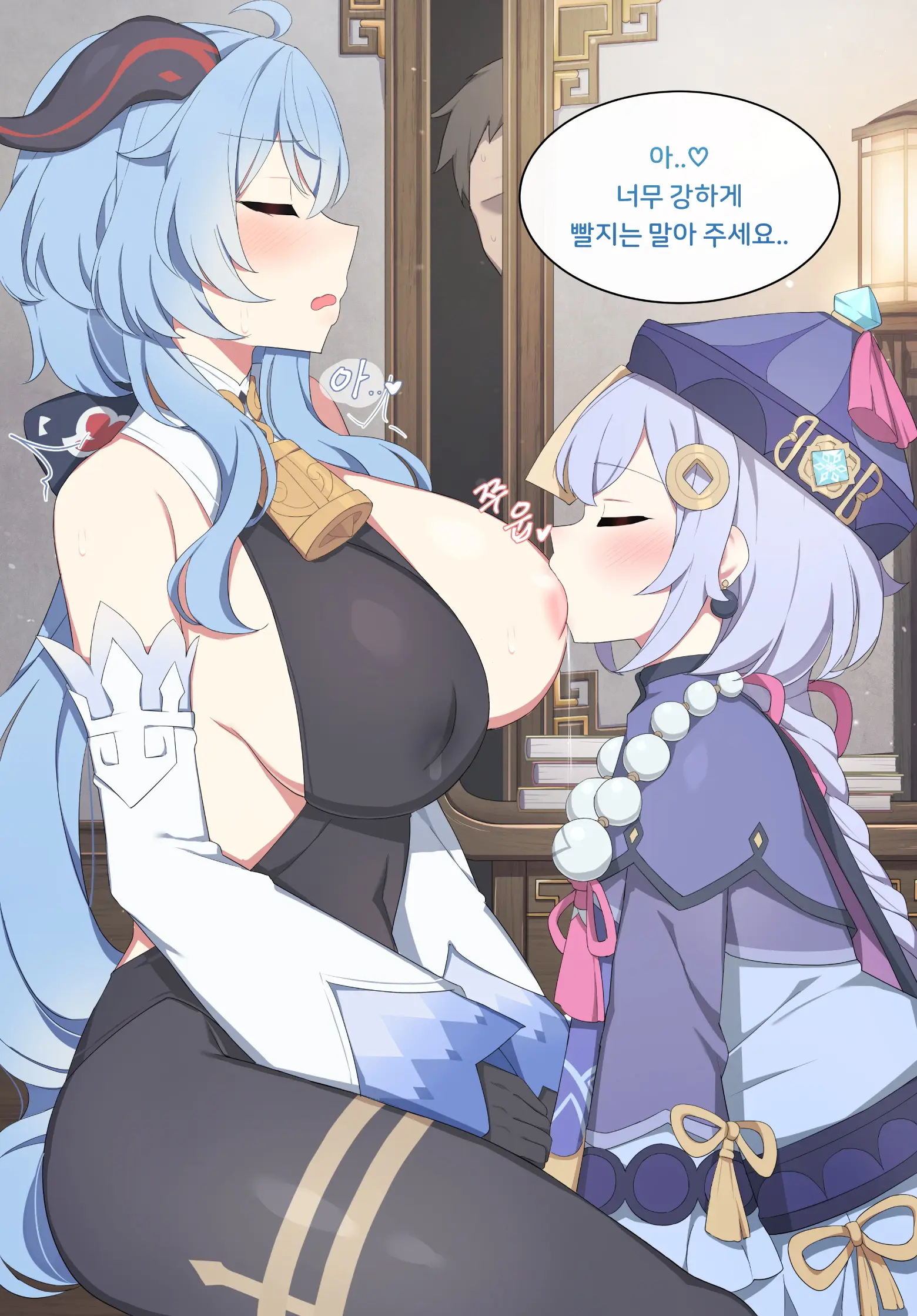 Genshin Impact Collection (Uncensored)