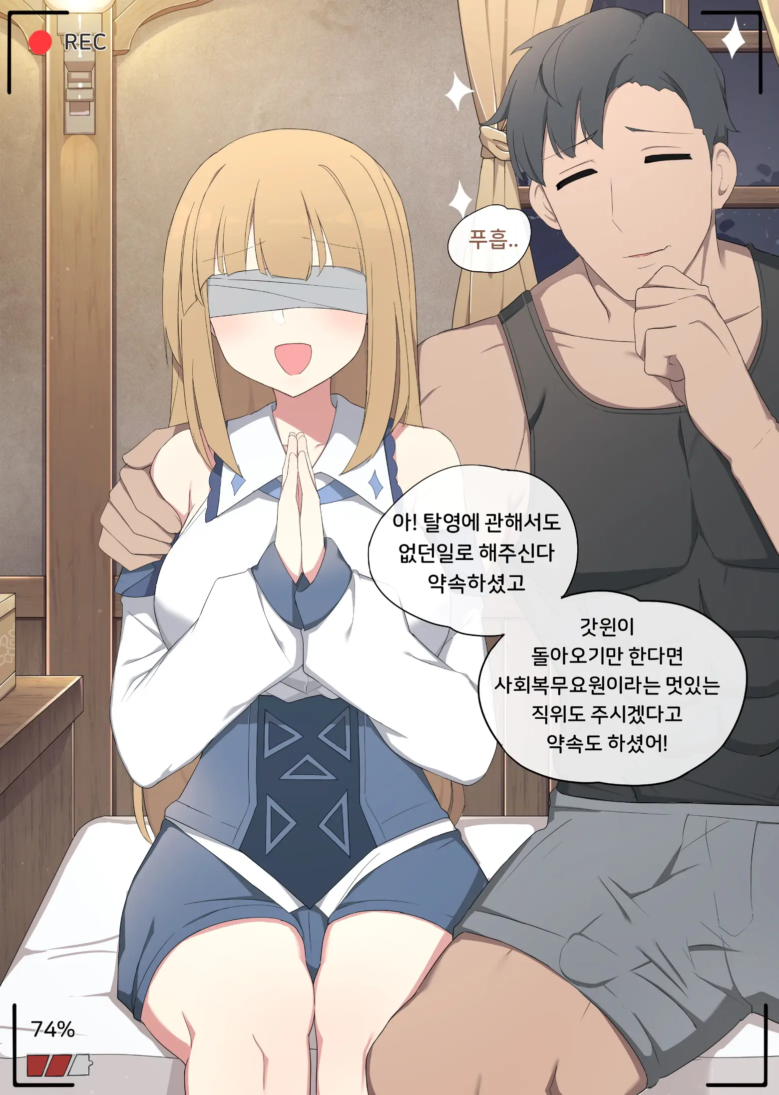 Genshin Impact Collection (Uncensored)