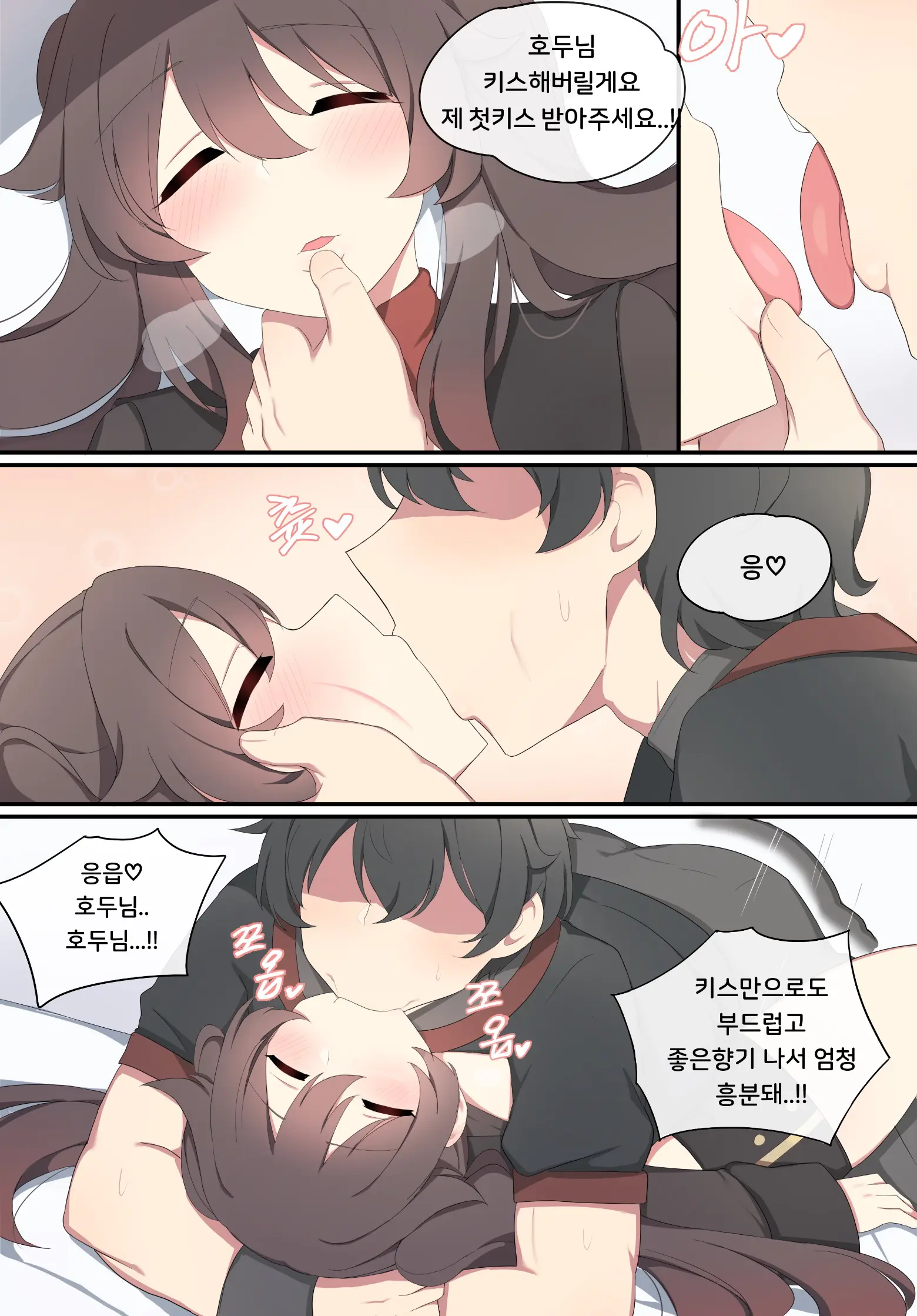 Genshin Impact Collection (Uncensored)