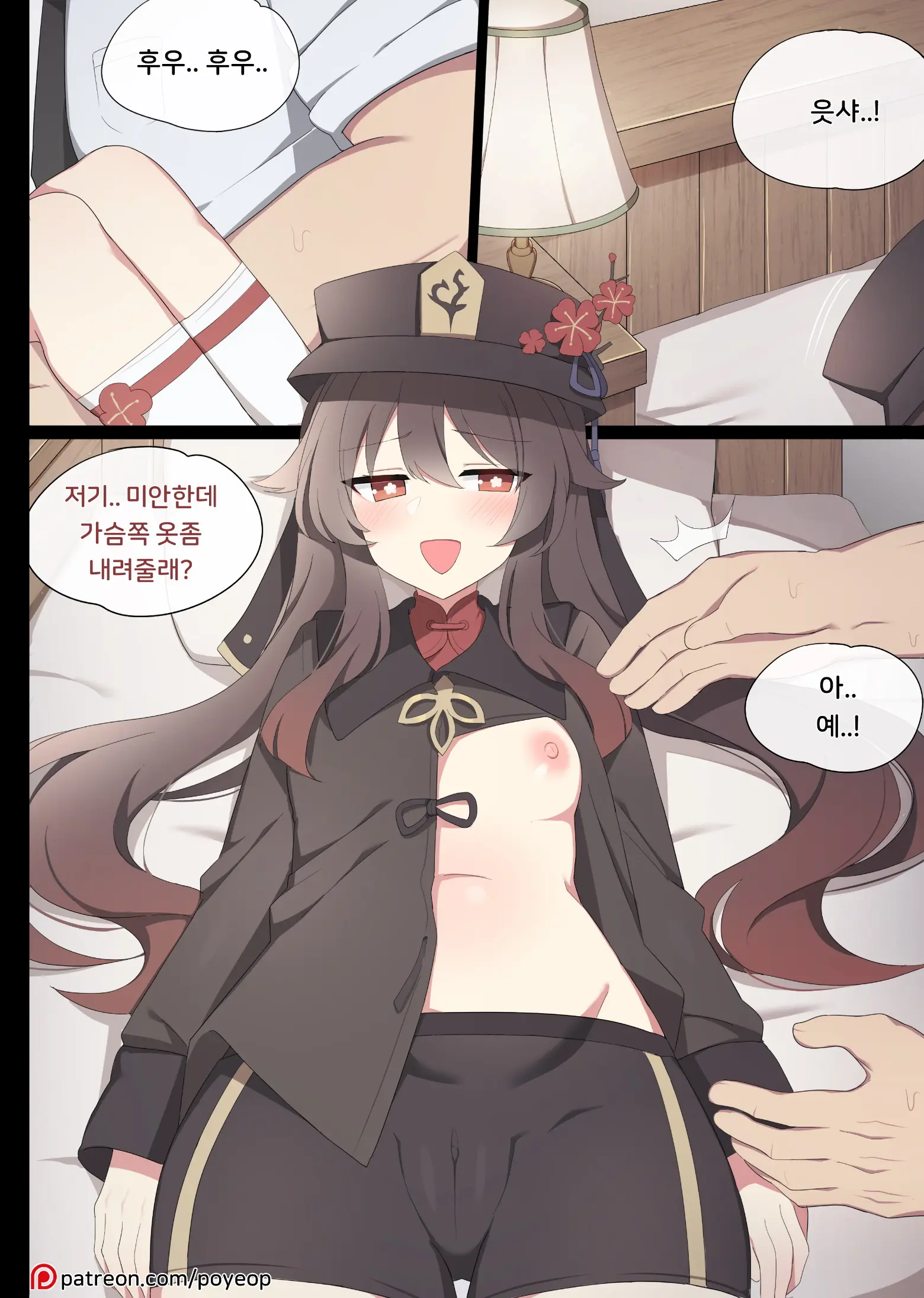 Genshin Impact Collection (Uncensored)