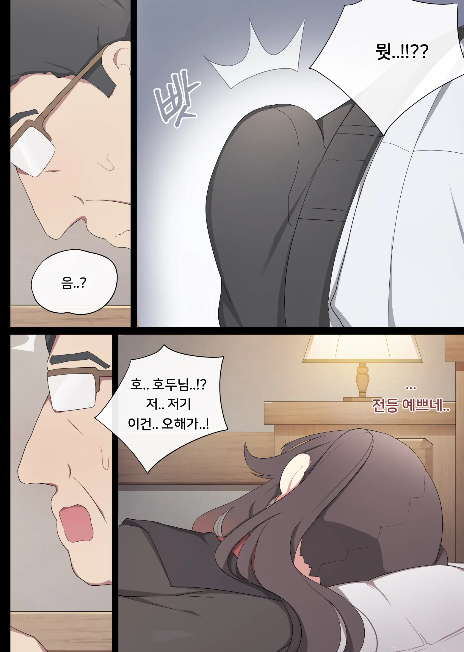Genshin Impact Collection (Uncensored)