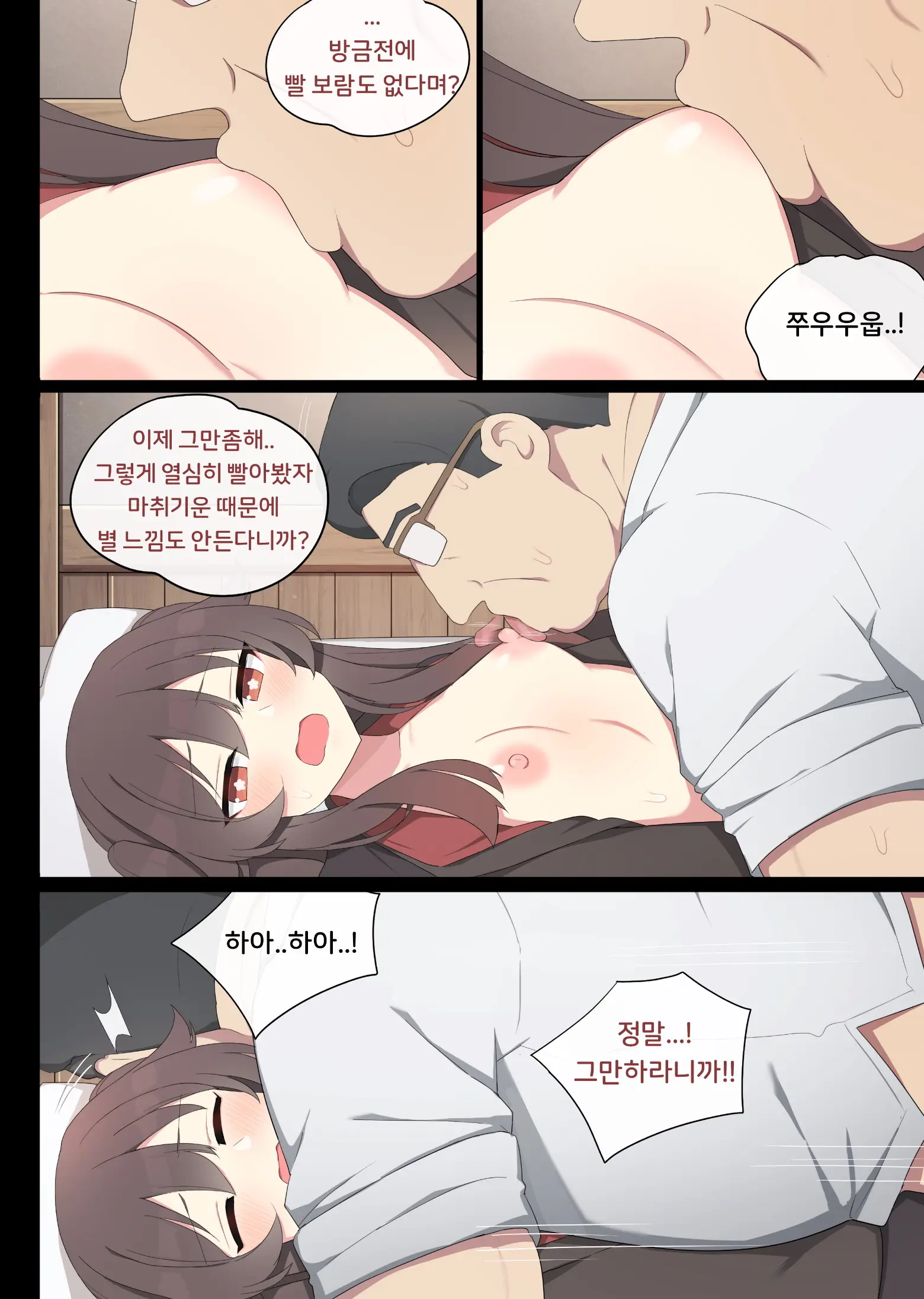 Genshin Impact Collection (Uncensored)