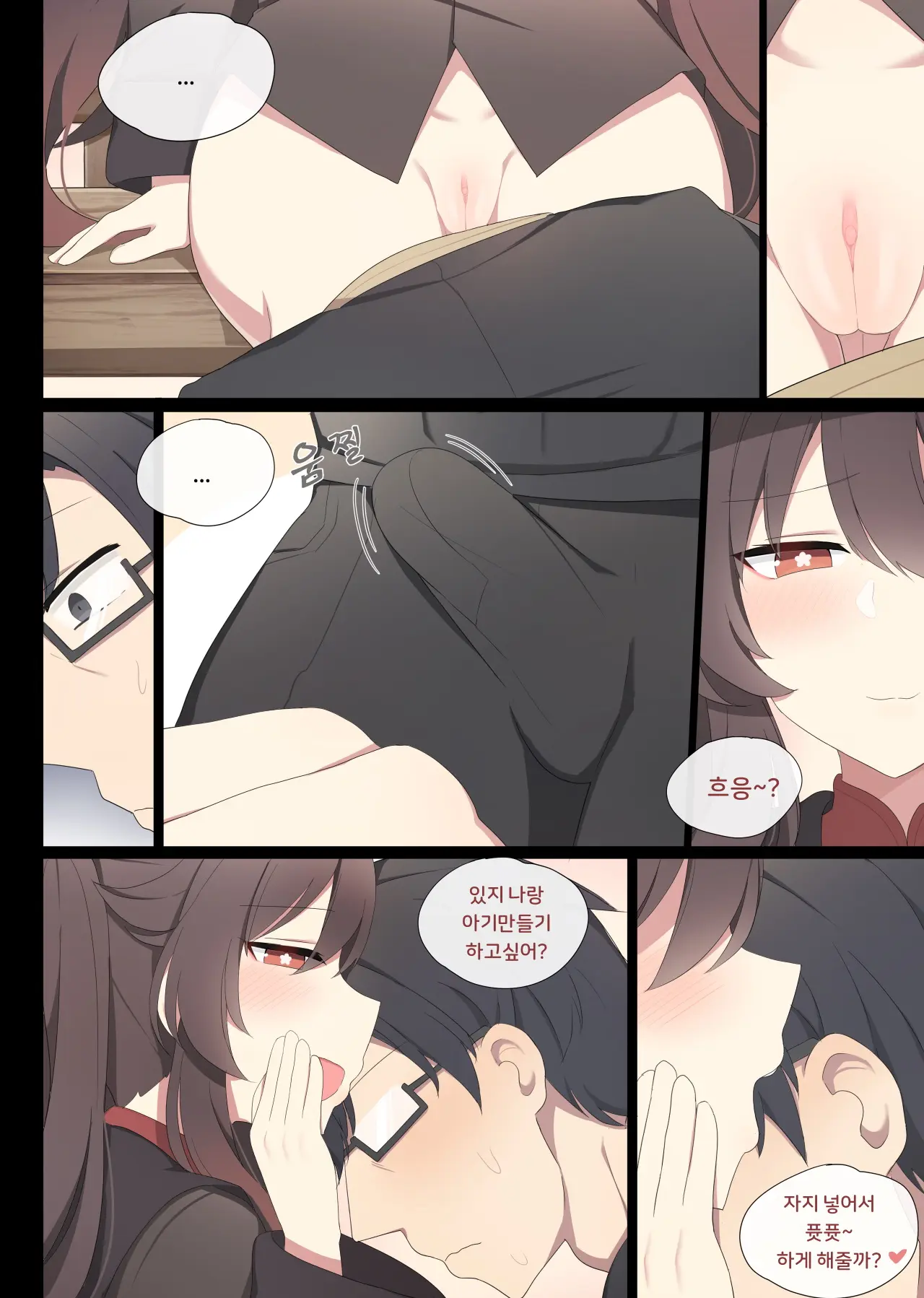 Genshin Impact Collection (Uncensored)