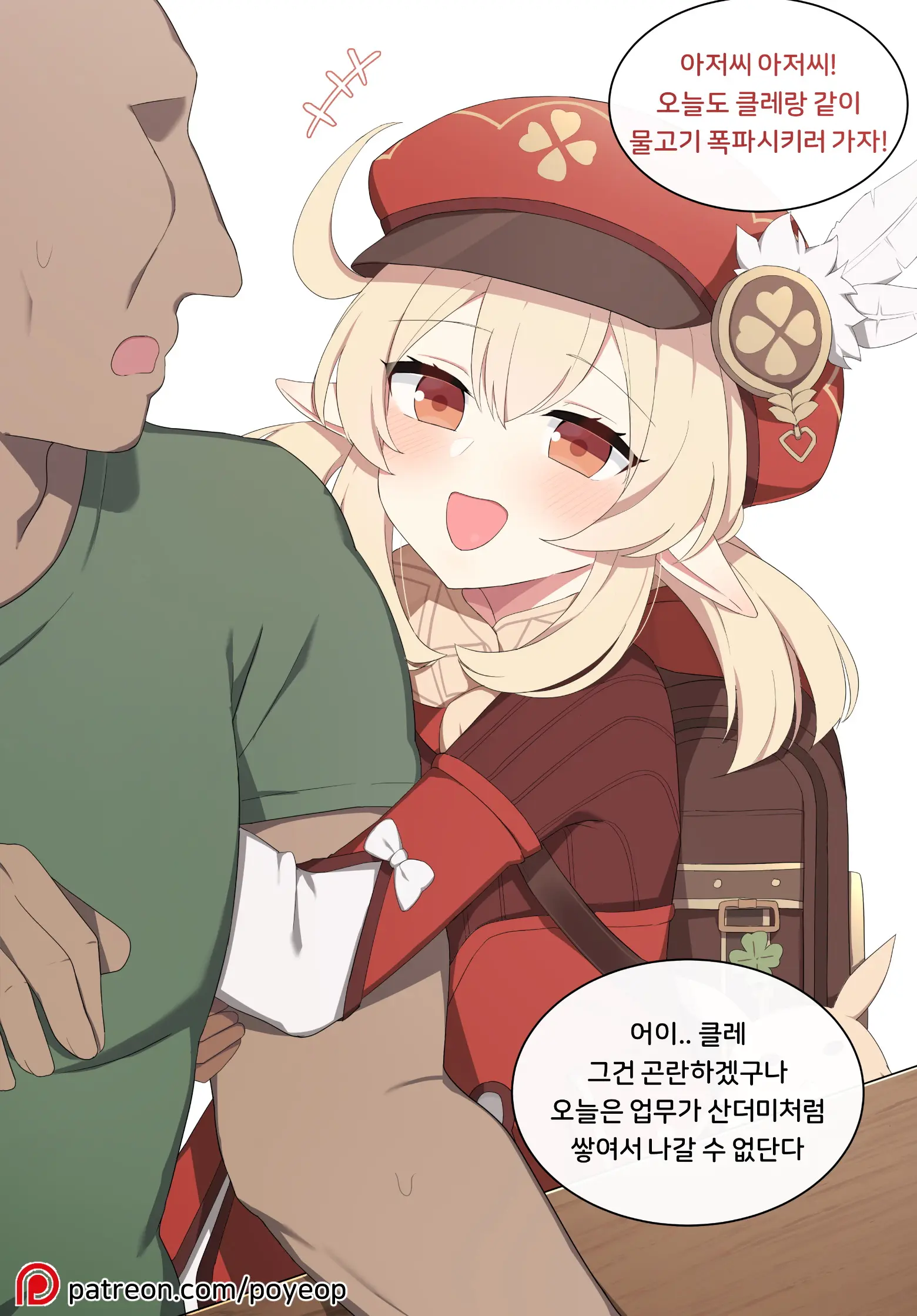 Genshin Impact Collection (Uncensored)