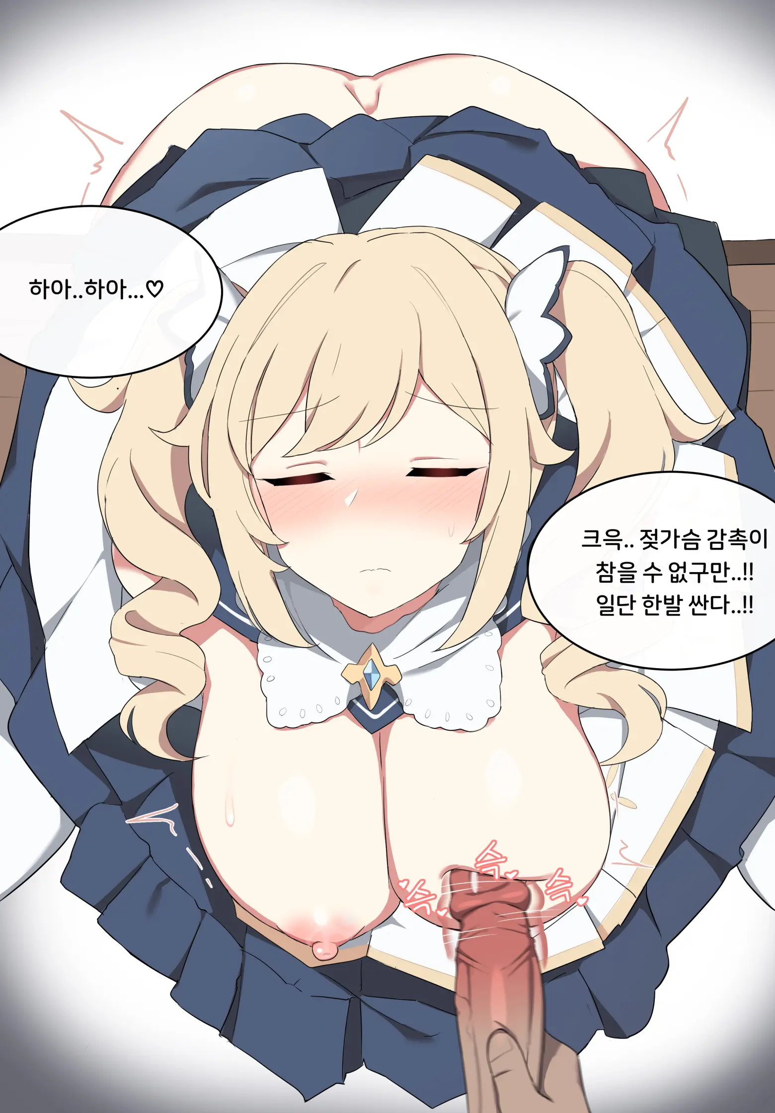 Genshin Impact Collection (Uncensored)