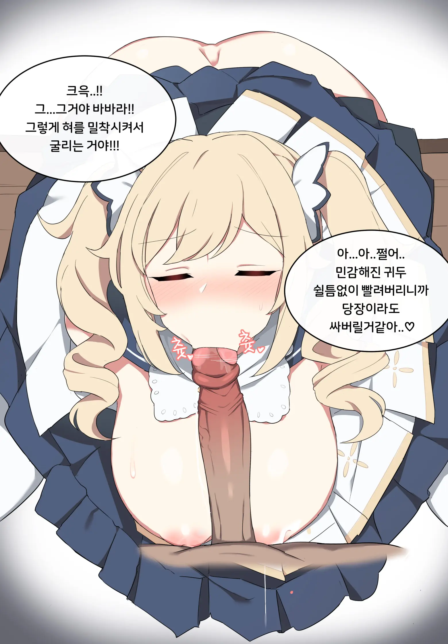Genshin Impact Collection (Uncensored)