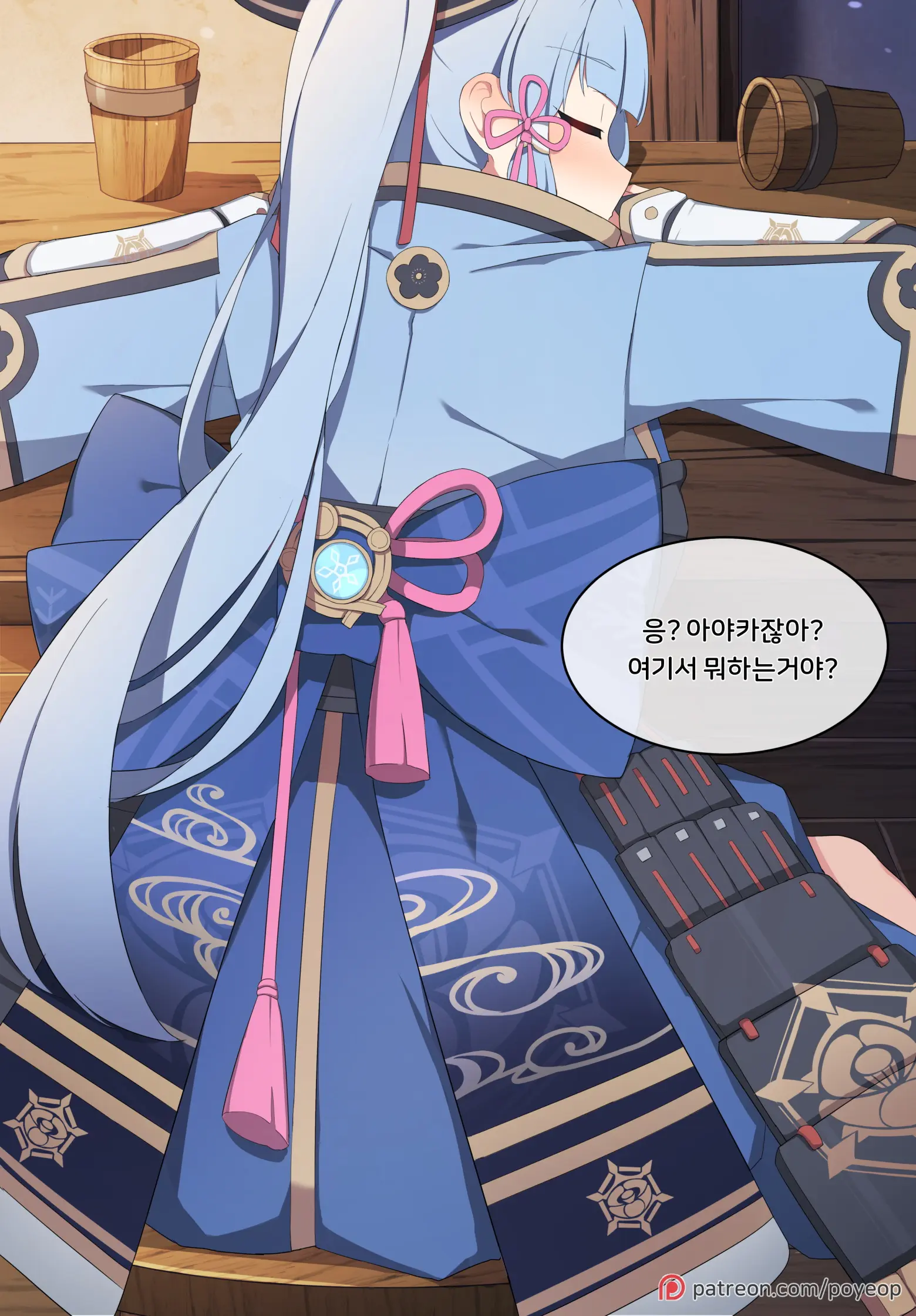 Genshin Impact Collection (Uncensored)