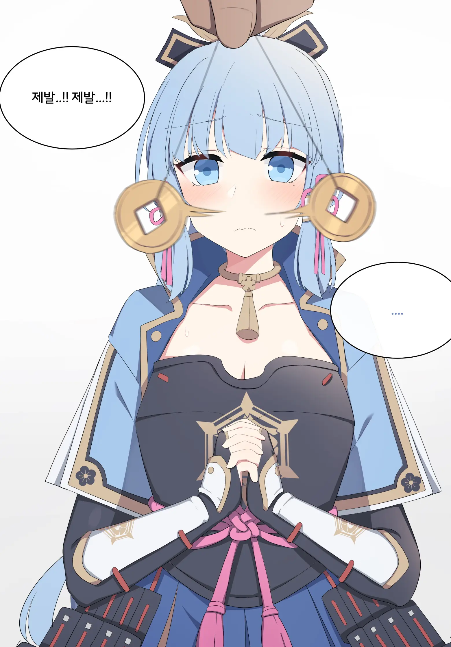 Genshin Impact Collection (Uncensored)
