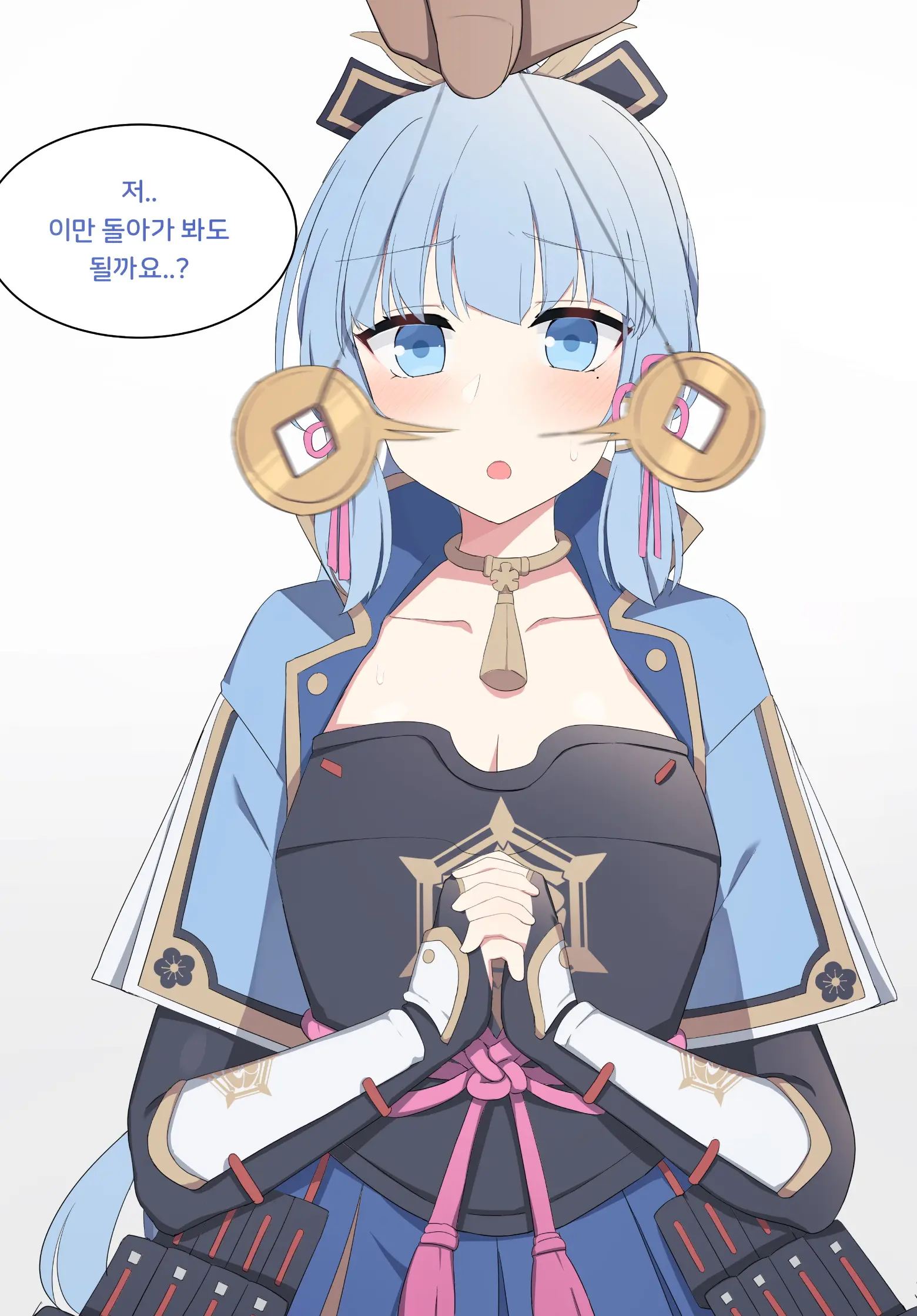Genshin Impact Collection (Uncensored)