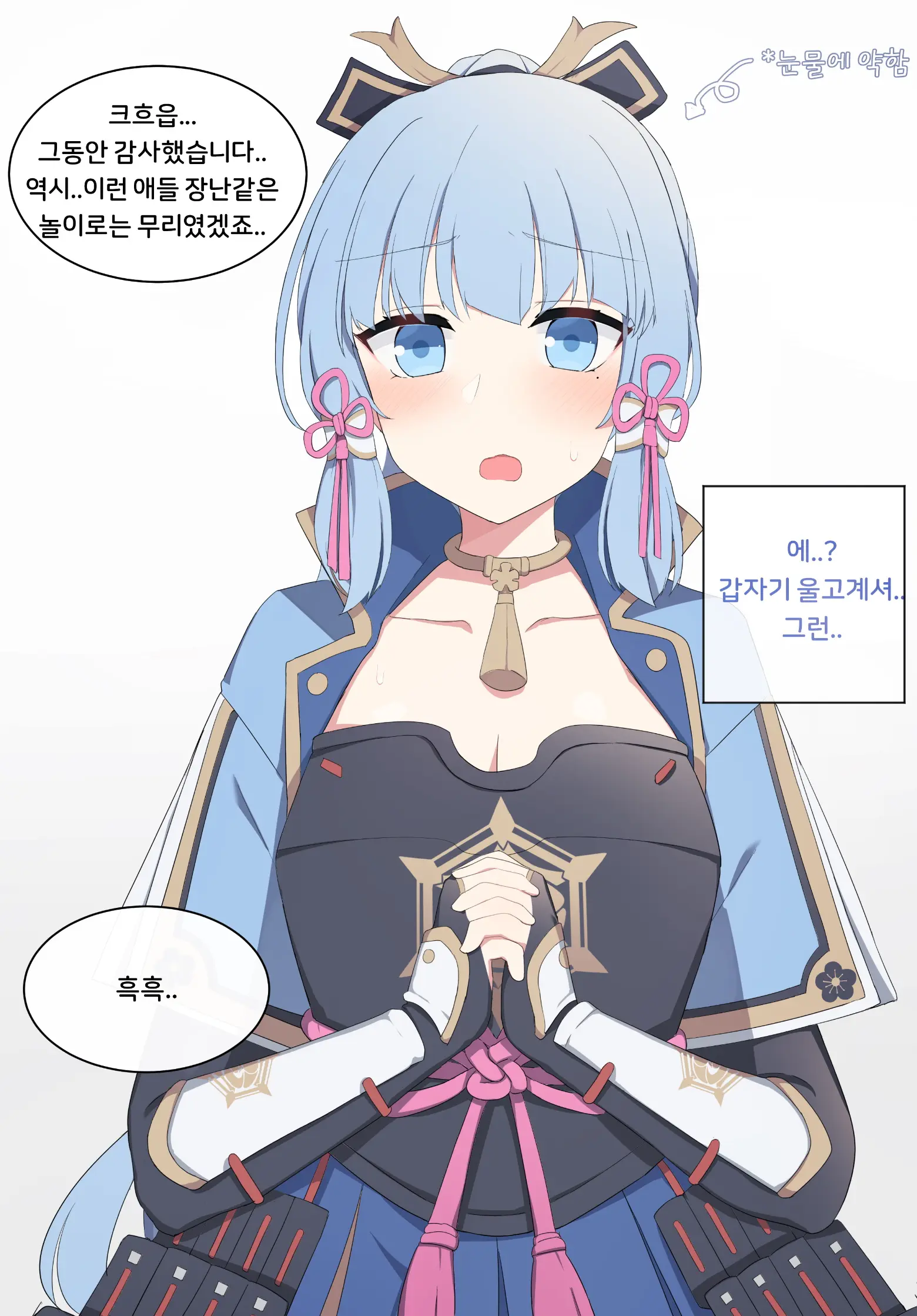 Genshin Impact Collection (Uncensored)